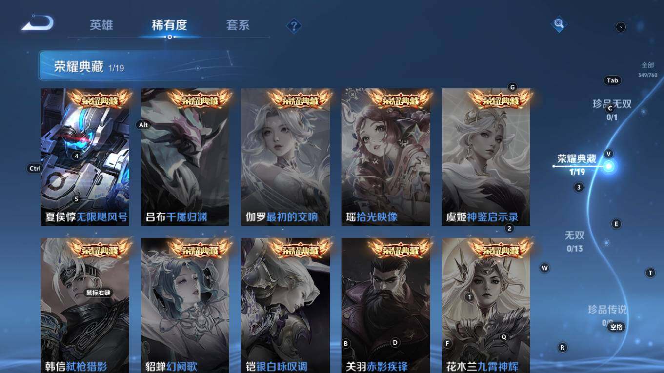 WZCMW4171383王者荣耀账号详情图6