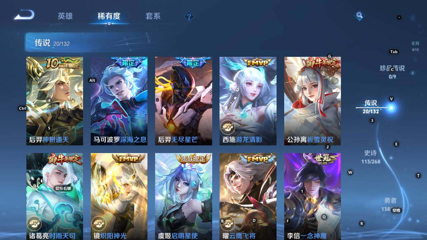 WZCMW4171383王者荣耀账号详情图7