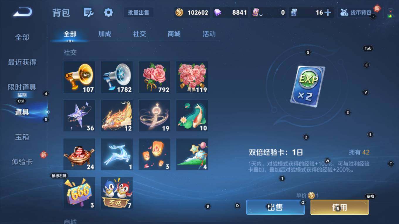 WZCMW4171383王者荣耀账号详情图12