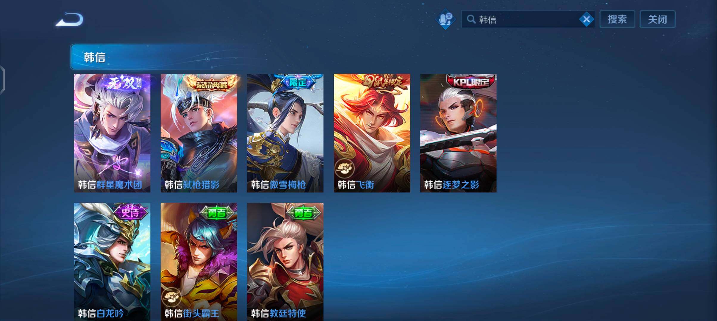 WZCMW4109959王者荣耀账号详情图8 WZCMW4109959王者荣耀账号详情图8