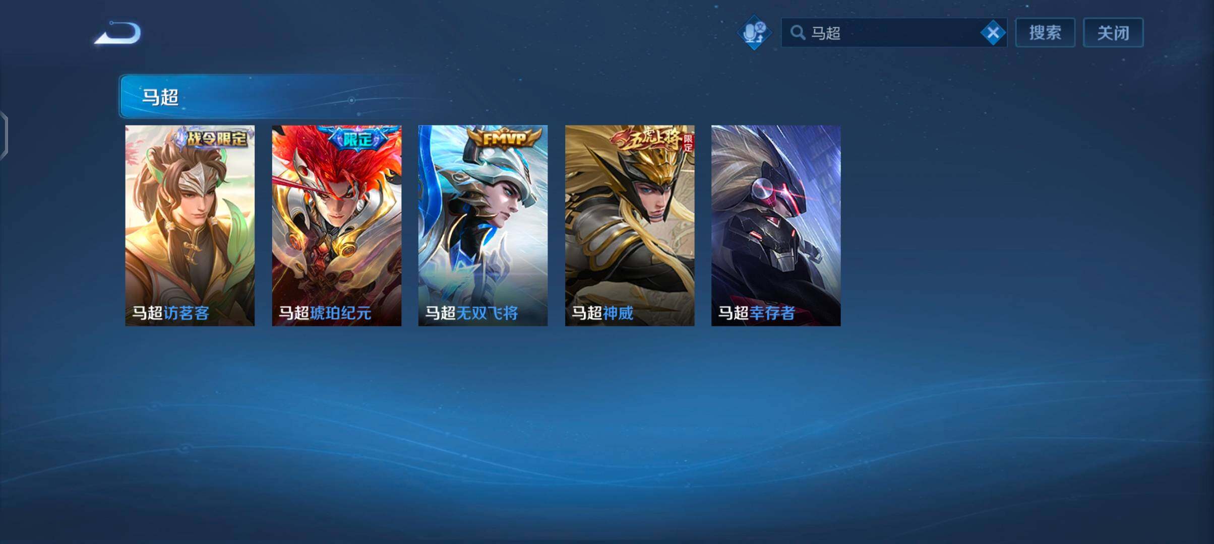 WZCMW4109959王者荣耀账号详情图10 WZCMW4109959王者荣耀账号详情图10