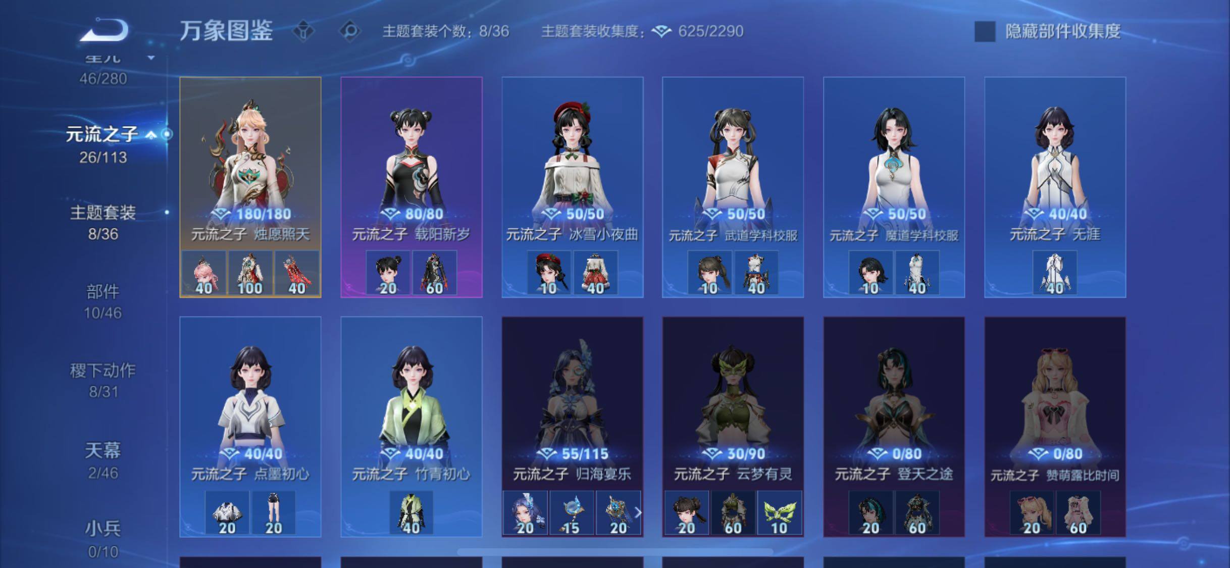 WZCMW4103314王者荣耀账号详情图11