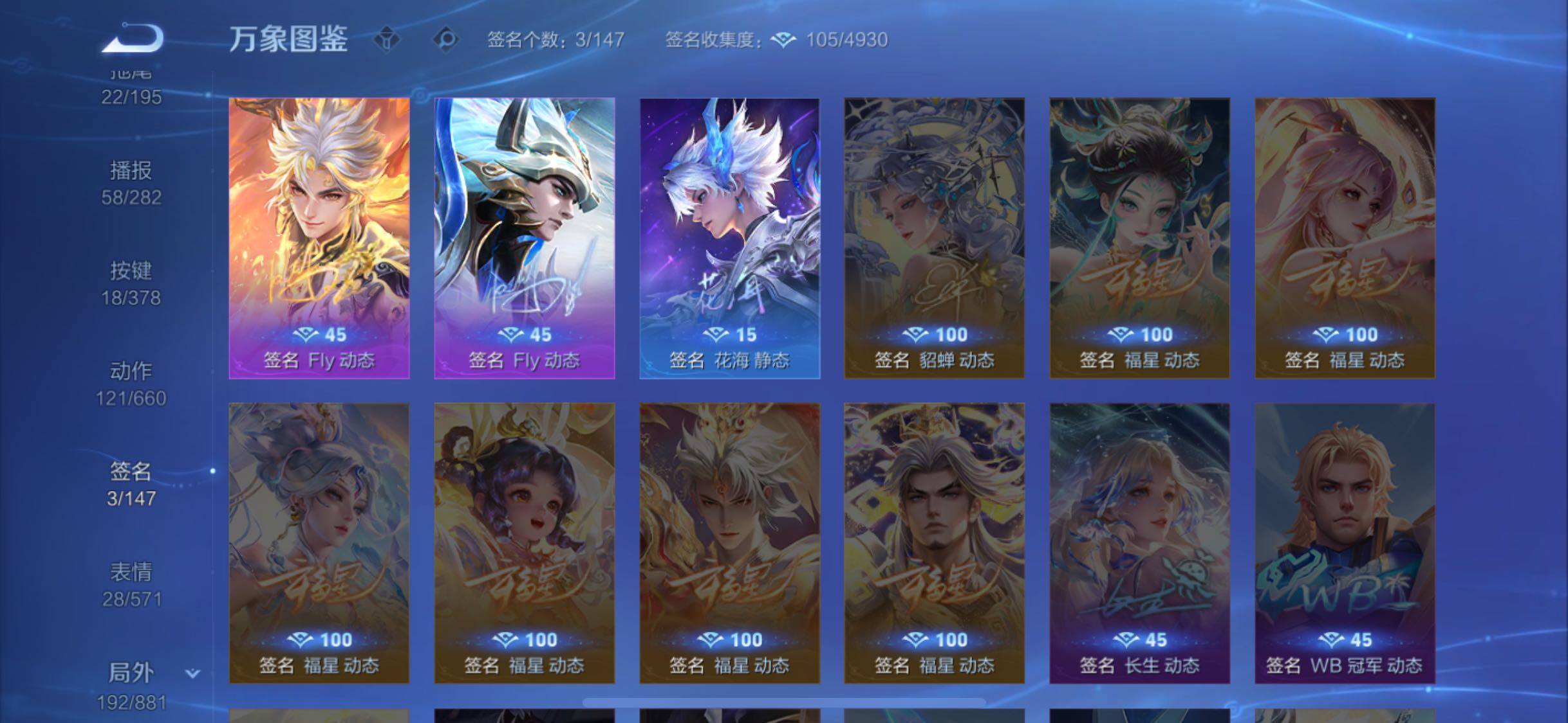 WZCMW4103314王者荣耀账号详情图14