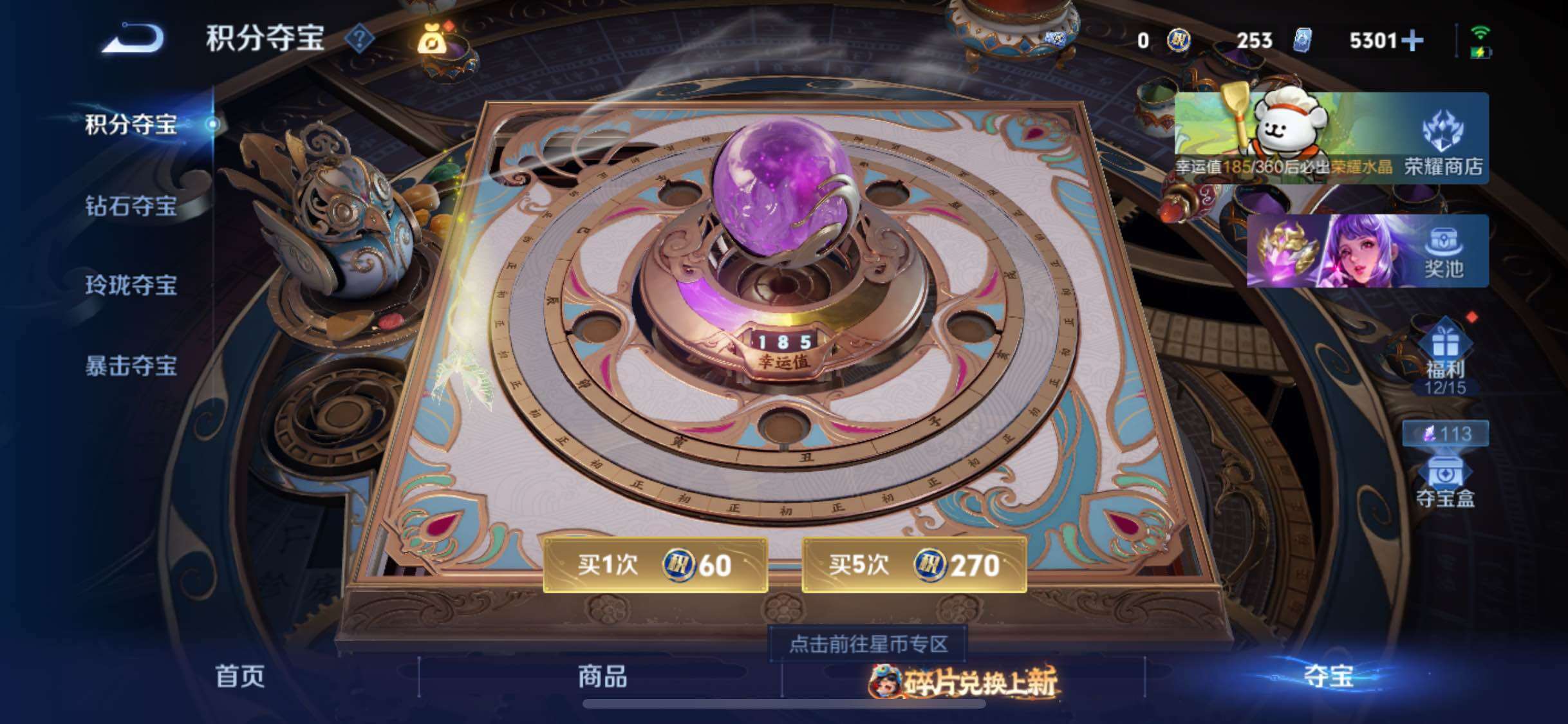 WZCMW4103314王者荣耀账号详情图16