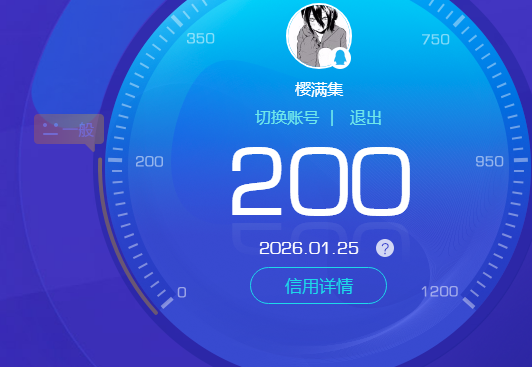 WZKG4100576王者荣耀账号详情图5