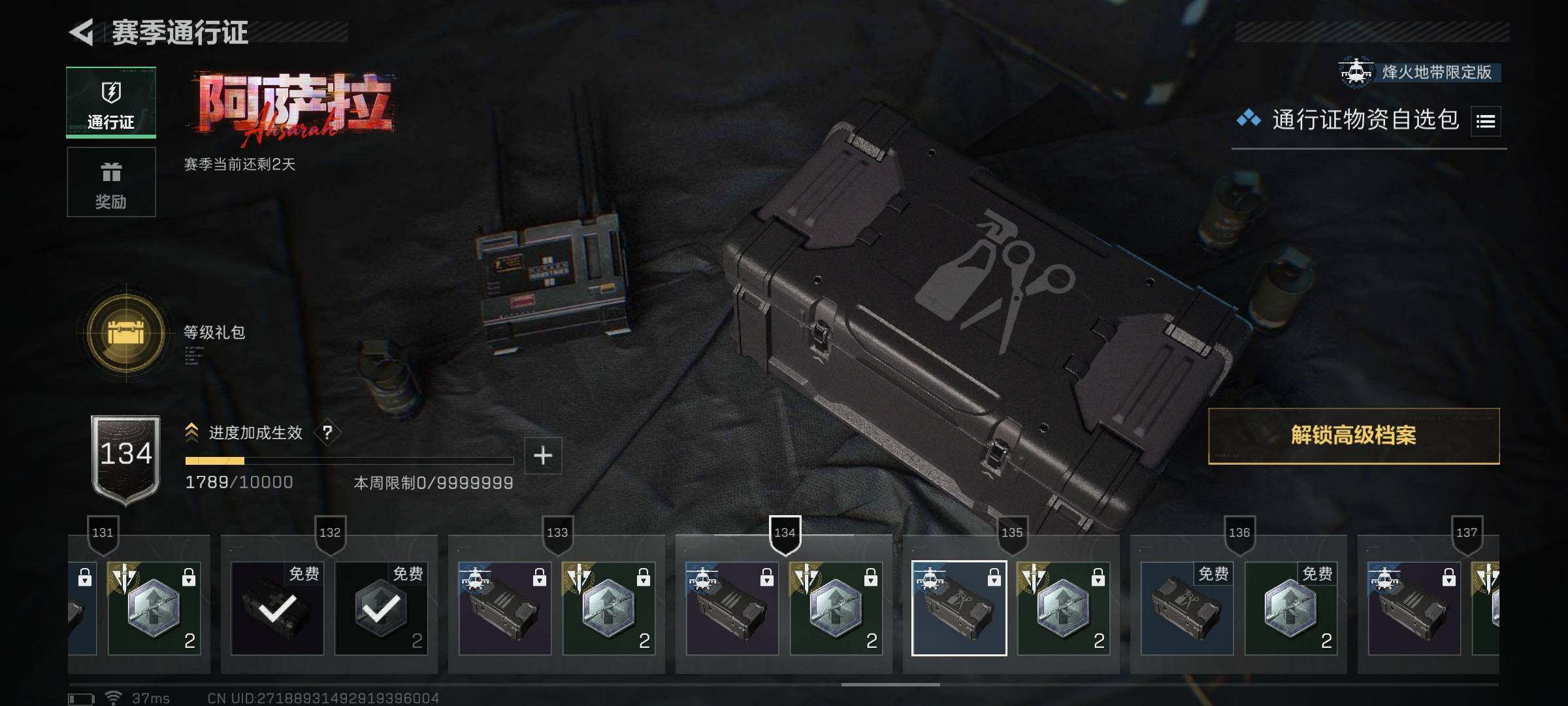 SJZEY423940三角洲行动账号详情图26 SJZEY423940三角洲行动账号详情图26