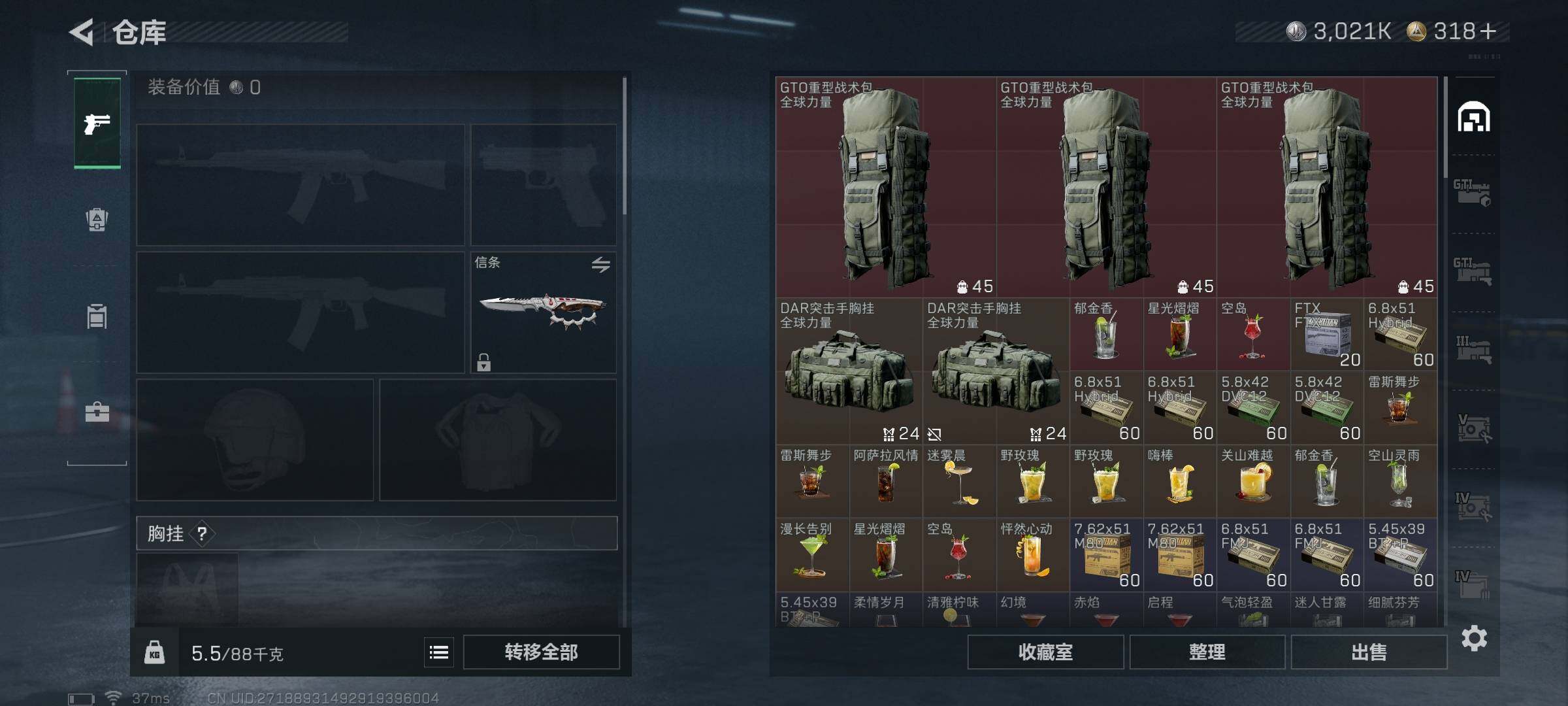 SJZEY423940三角洲行动账号详情图28 SJZEY423940三角洲行动账号详情图28