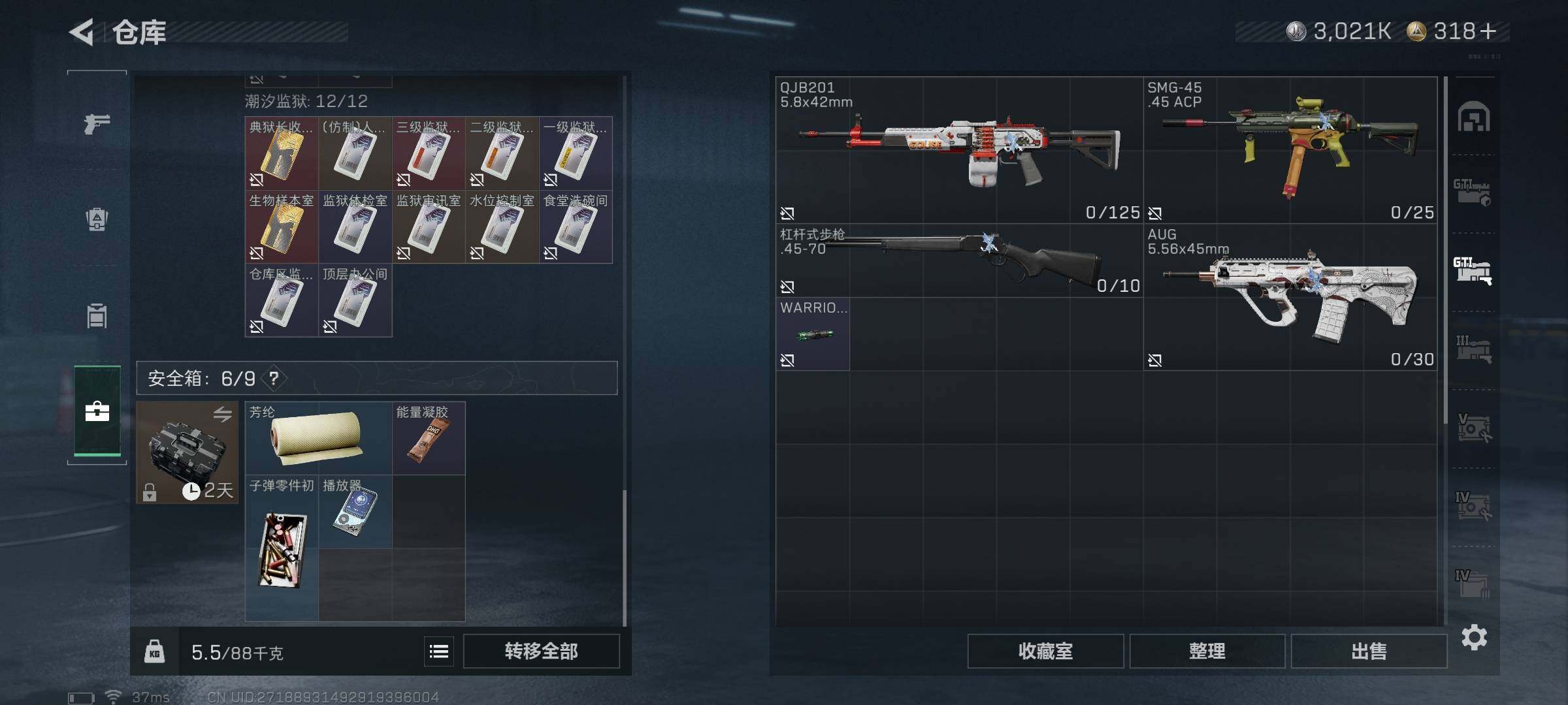 SJZEY423940三角洲行动账号详情图31 SJZEY423940三角洲行动账号详情图31