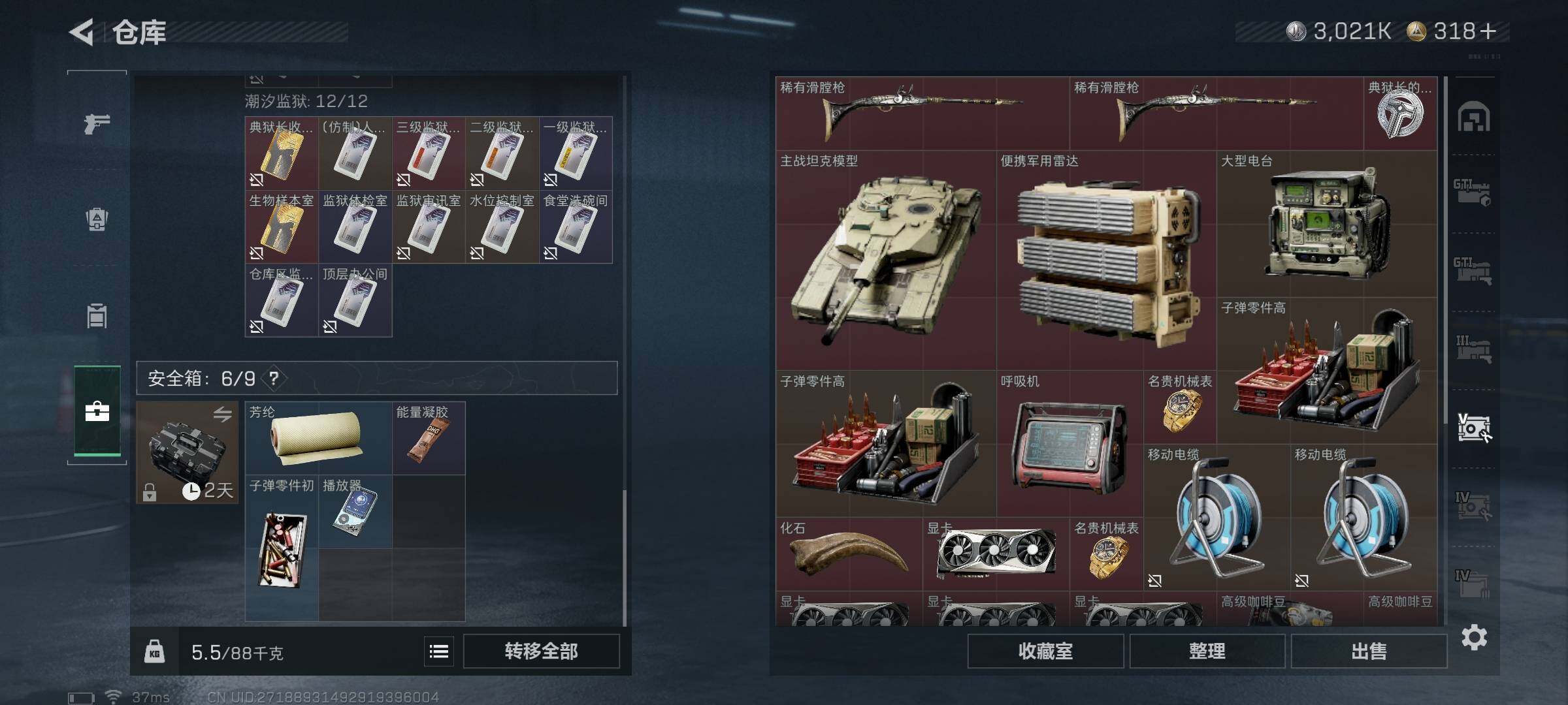 SJZEY423940三角洲行动账号详情图32 SJZEY423940三角洲行动账号详情图32