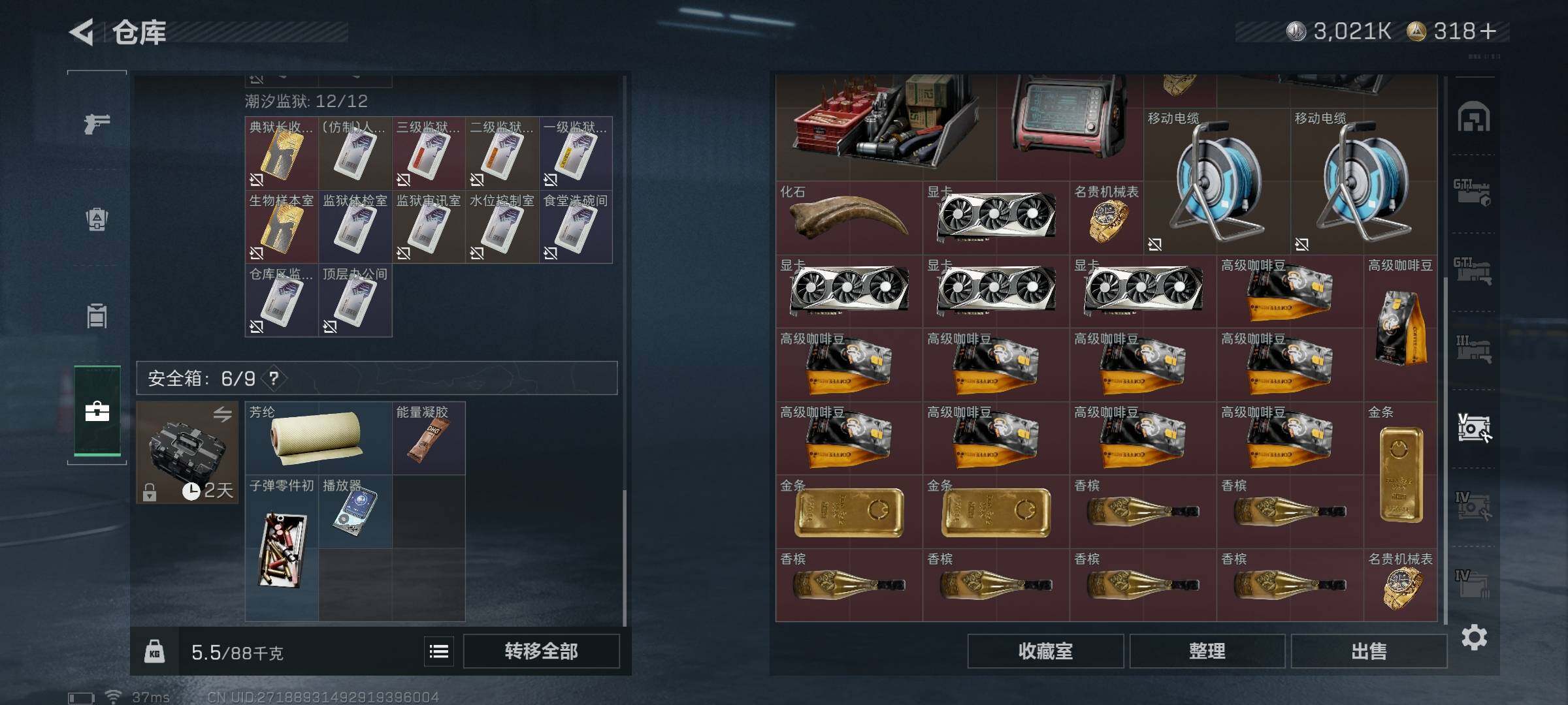 SJZEY423940三角洲行动账号详情图33 SJZEY423940三角洲行动账号详情图33