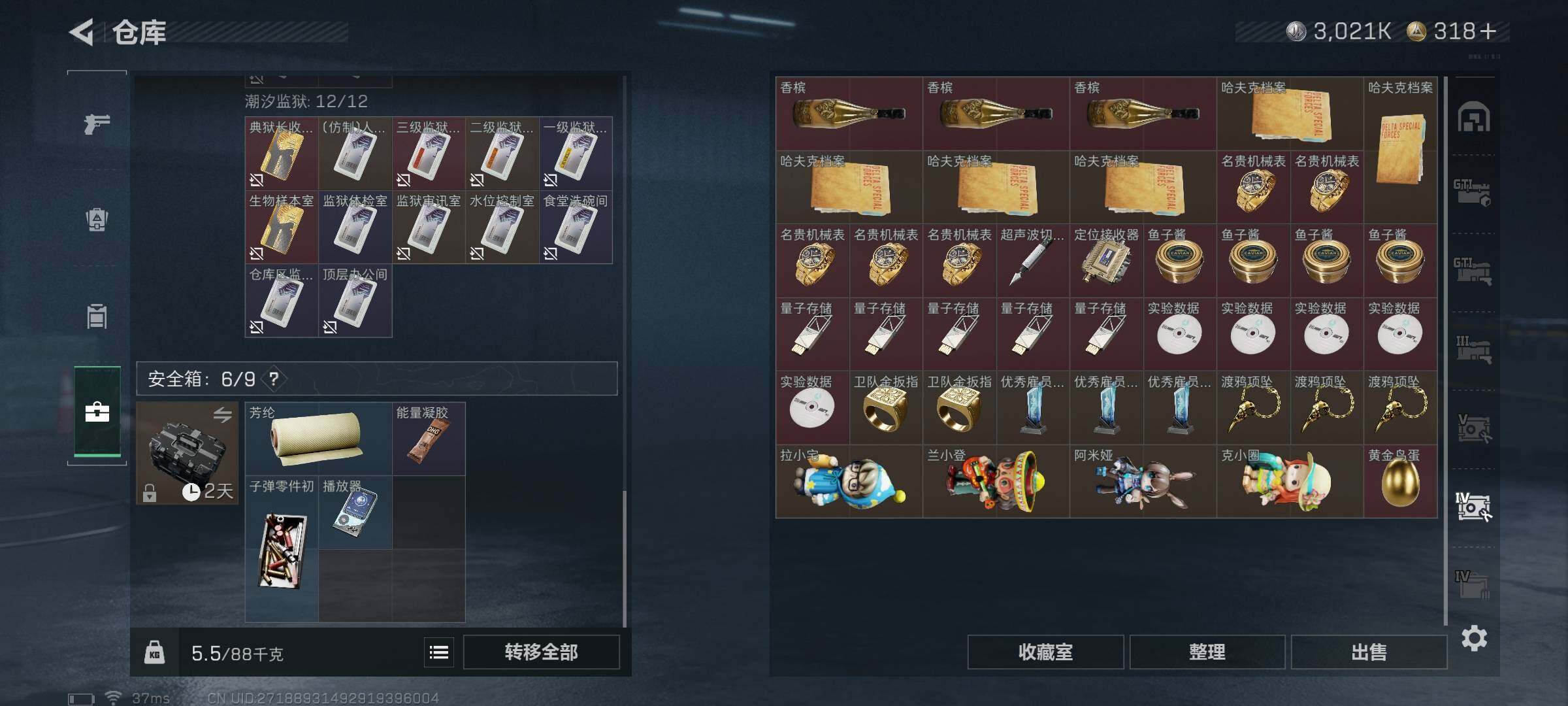 SJZEY423940三角洲行动账号详情图34 SJZEY423940三角洲行动账号详情图34