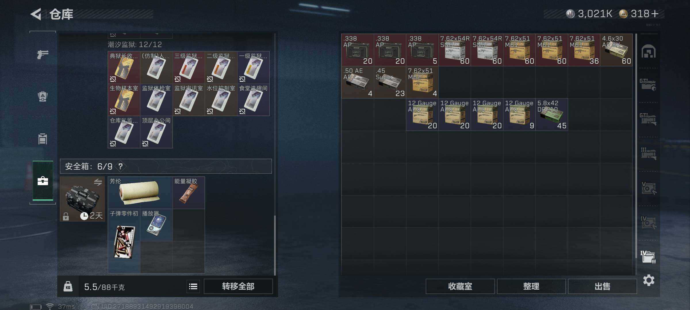 SJZEY423940三角洲行动账号详情图35 SJZEY423940三角洲行动账号详情图35