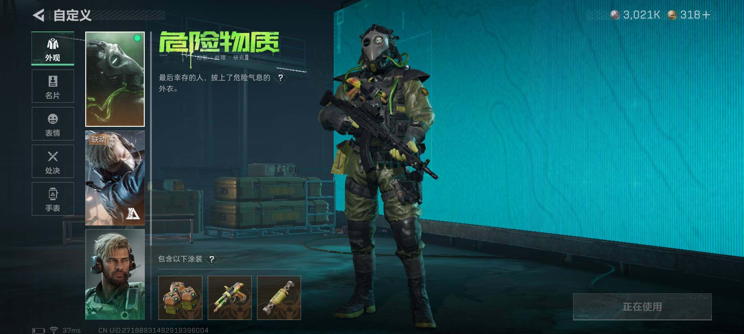 SJZEY423940三角洲行动账号详情图15 SJZEY423940三角洲行动账号详情图15