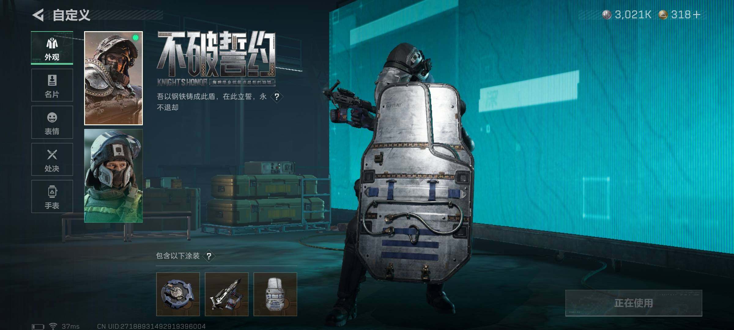 SJZEY423940三角洲行动账号详情图17 SJZEY423940三角洲行动账号详情图17