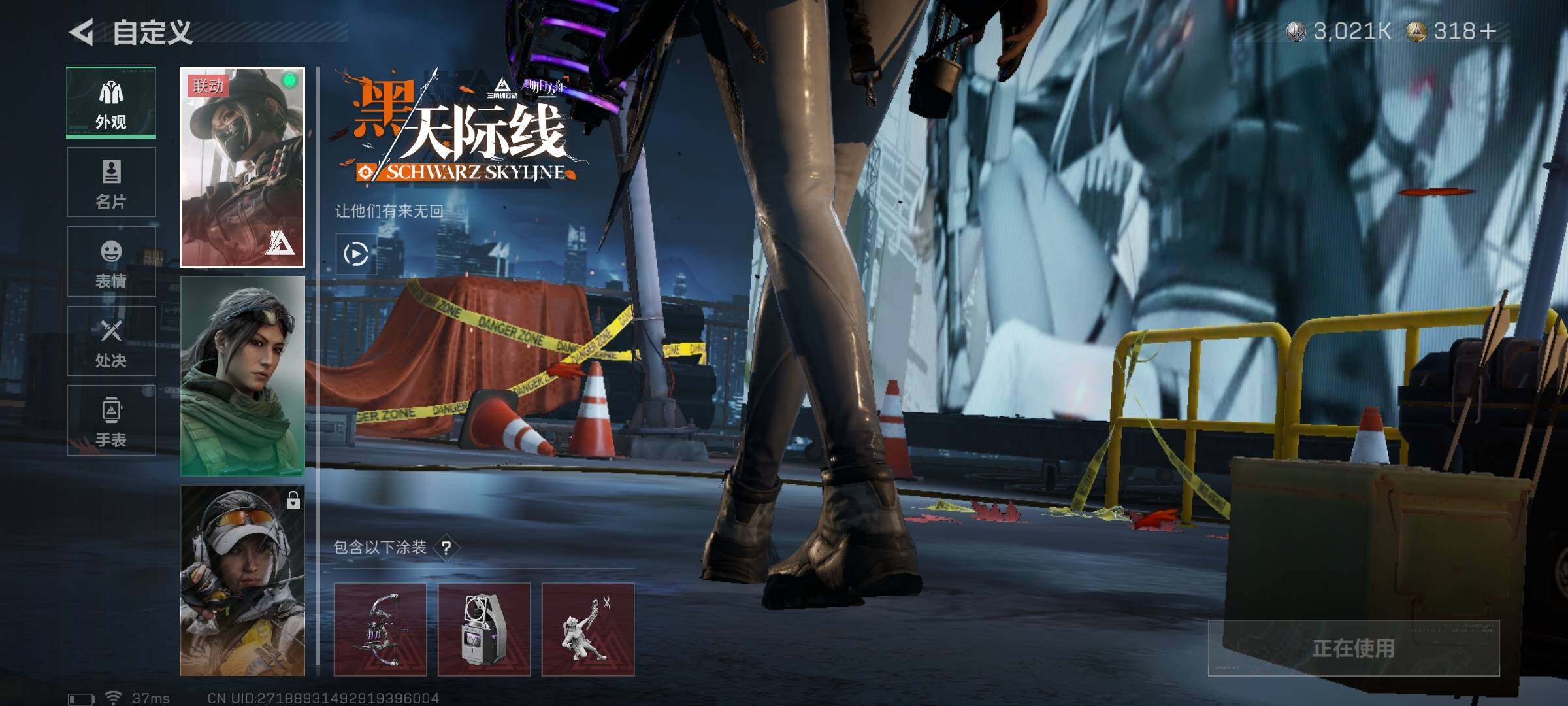 SJZEY423940三角洲行动账号详情图13 SJZEY423940三角洲行动账号详情图13