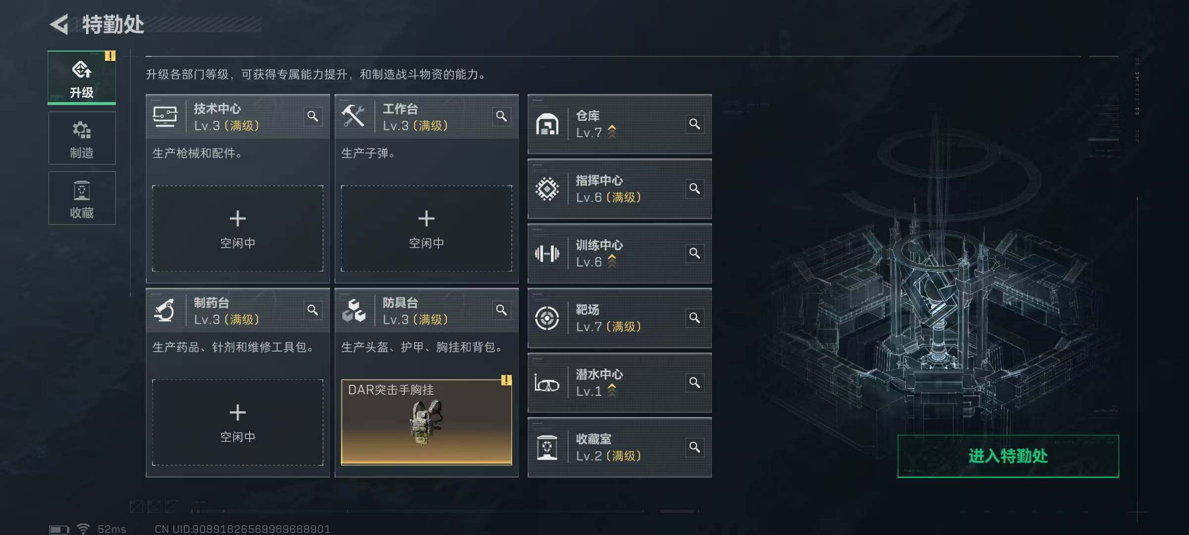 SJZEY423999三角洲行动账号详情图16