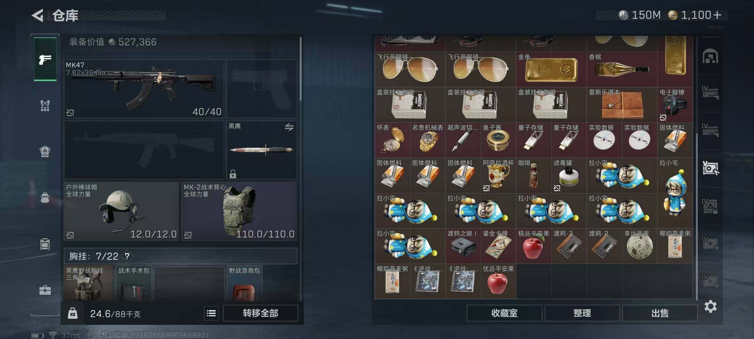 SJZEY423999三角洲行动账号详情图6