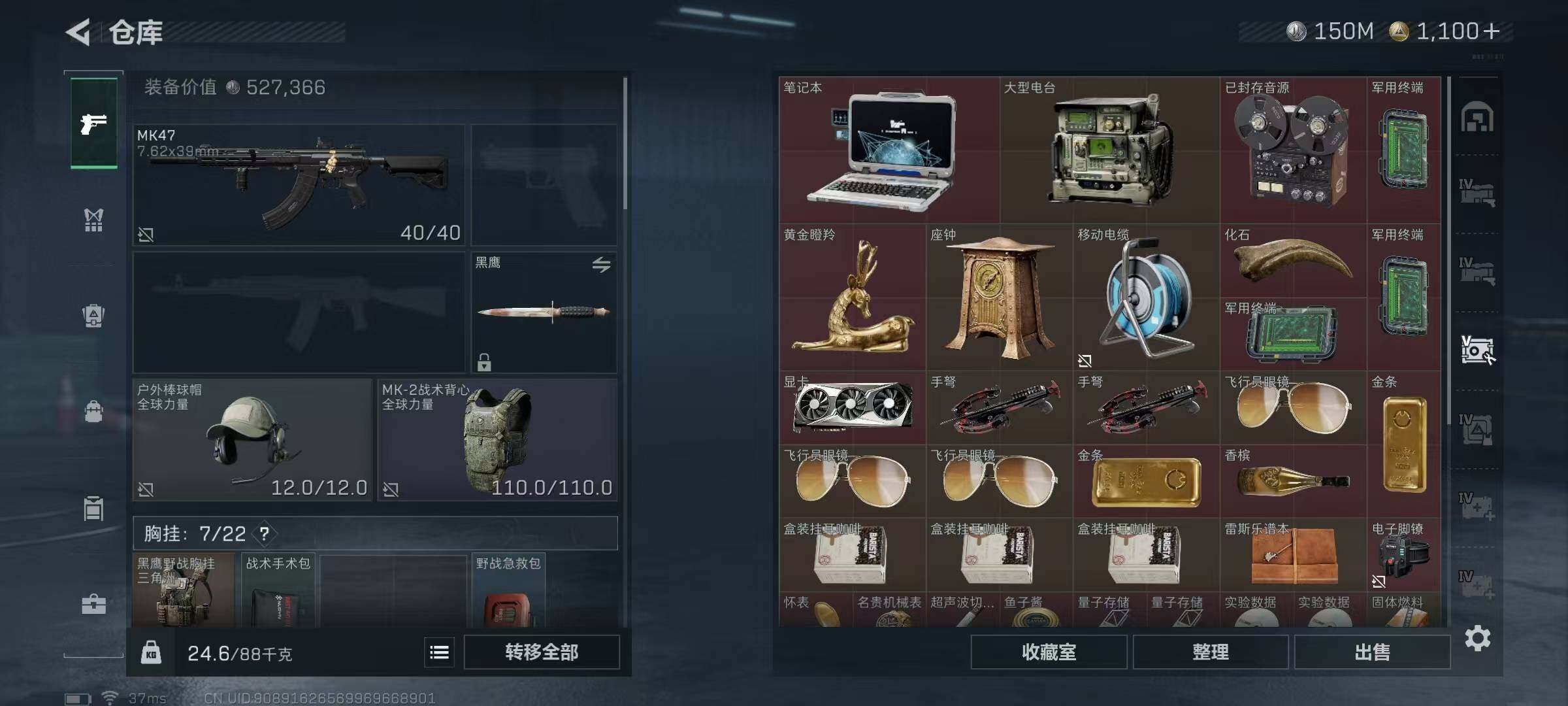 SJZEY423999三角洲行动账号详情图7