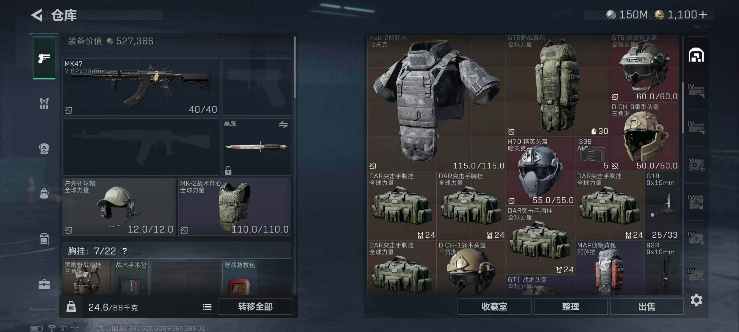 SJZEY423999三角洲行动账号详情图8