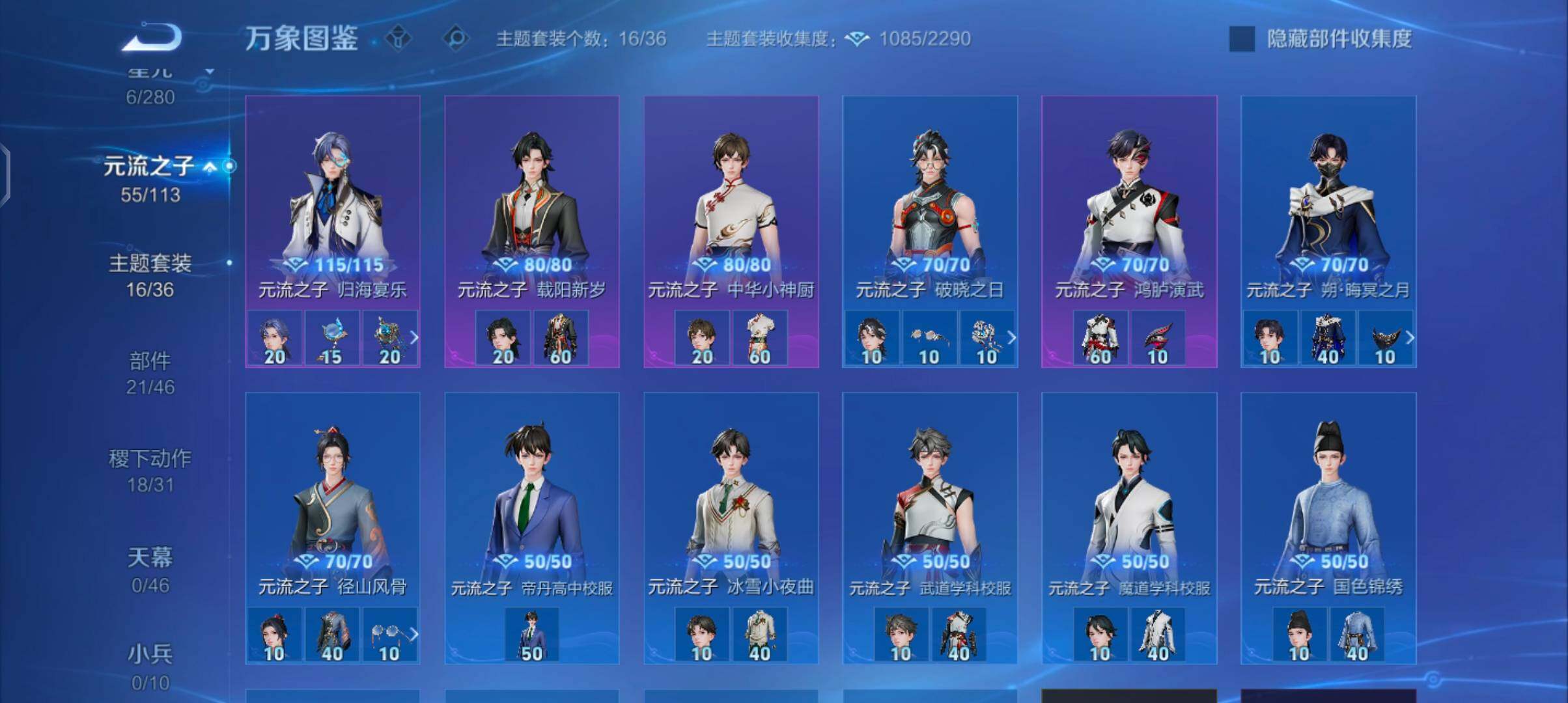 WZCMW4103310王者荣耀账号详情图10