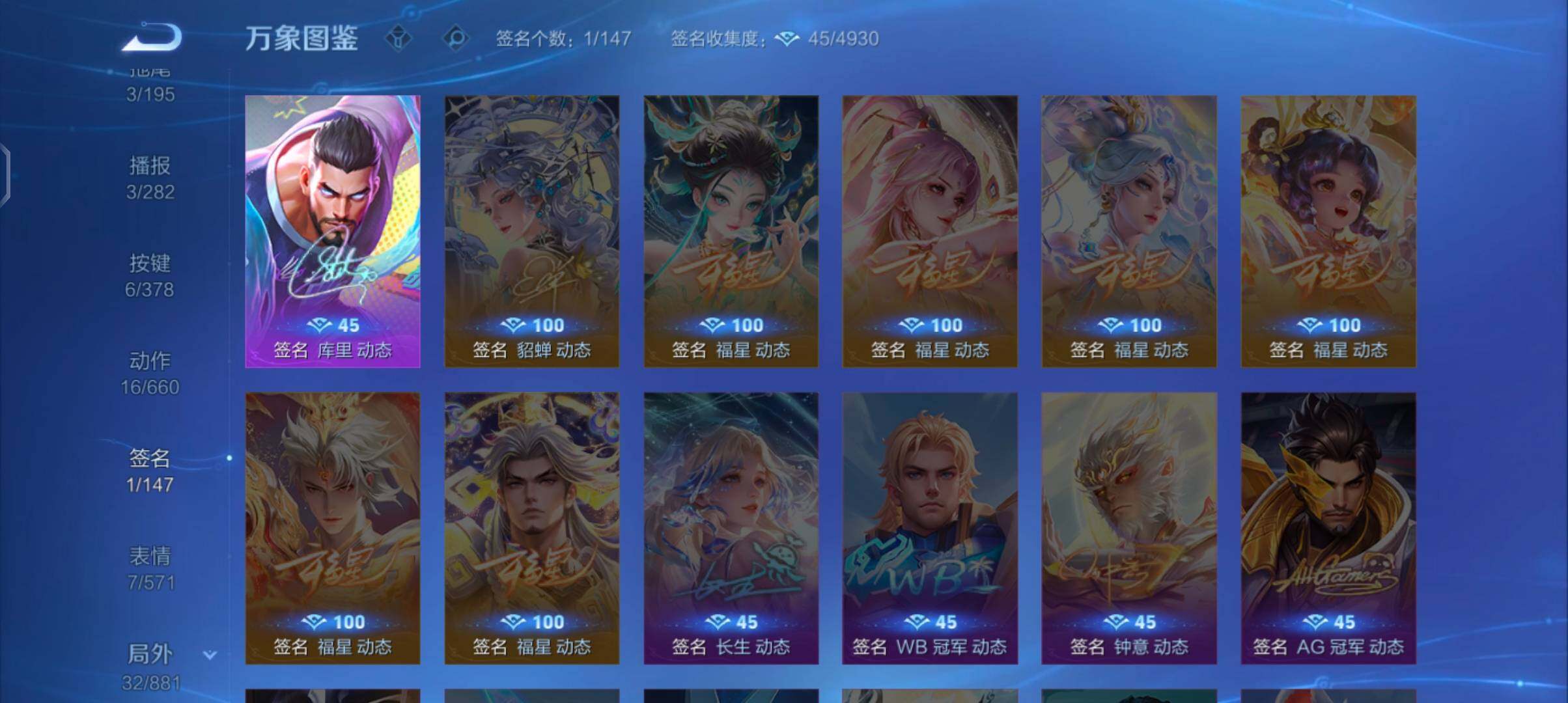 WZCMW4103310王者荣耀账号详情图12