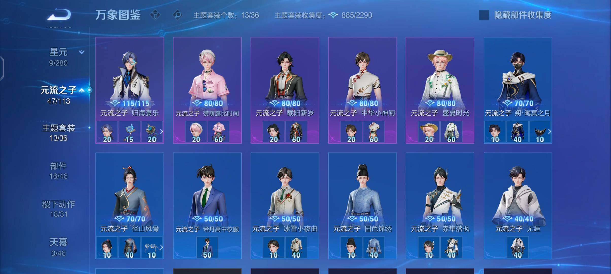 WZCMW4109958王者荣耀账号详情图10