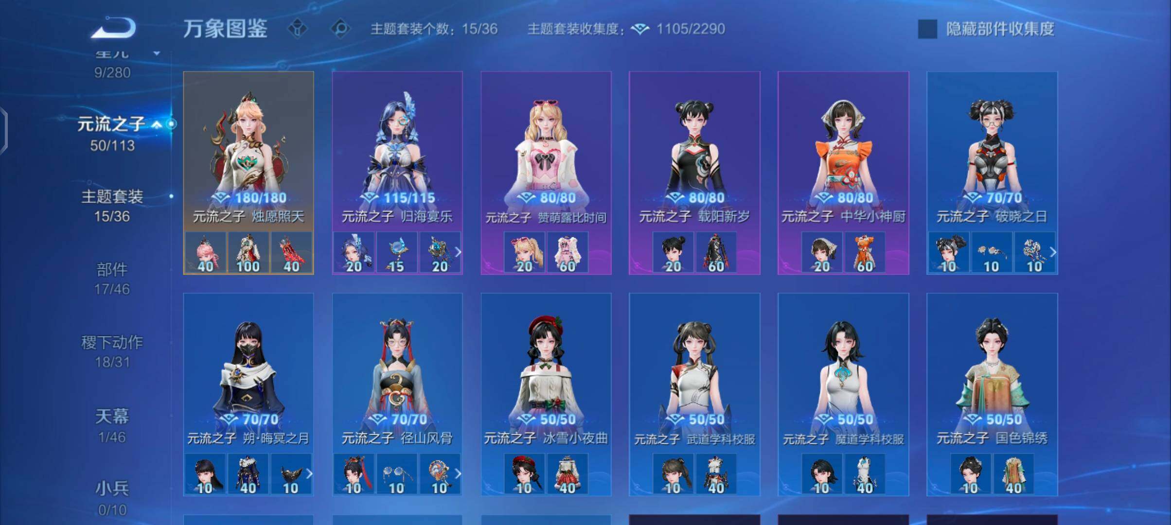 WZCMW4103304王者荣耀账号详情图10