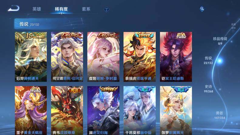 WZCMW4114760王者荣耀账号详情图13