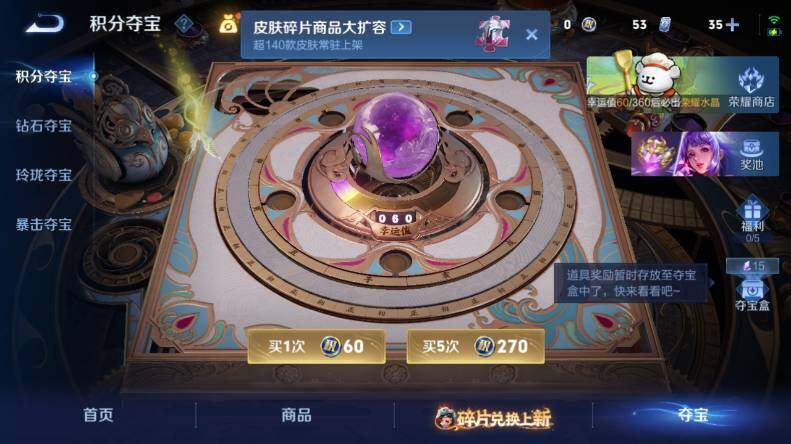 WZCMW4114760王者荣耀账号详情图18