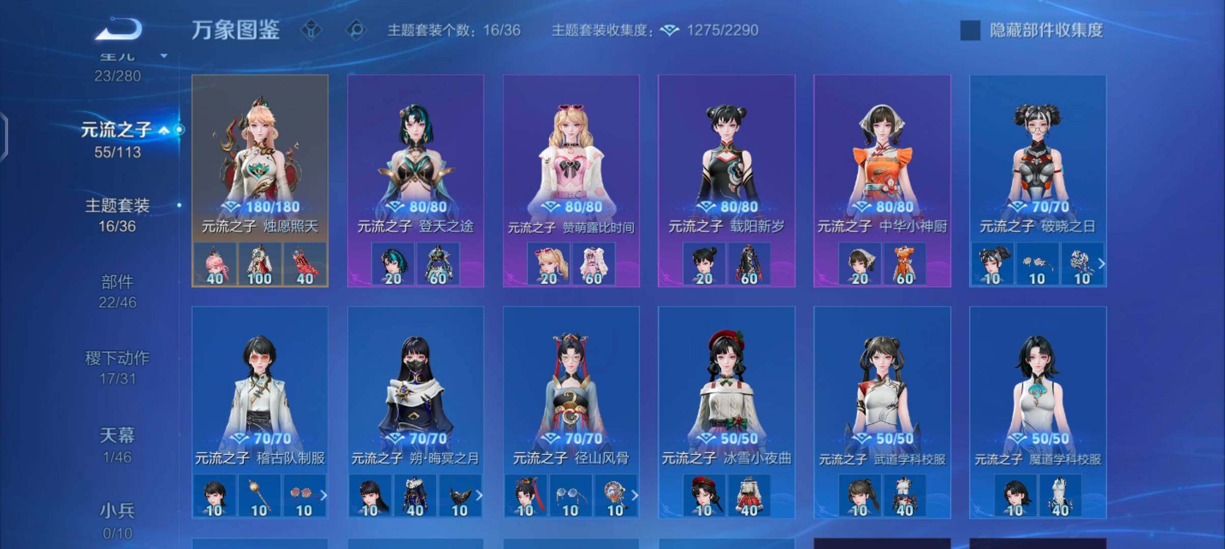 WZCMW4103308王者荣耀账号详情图10