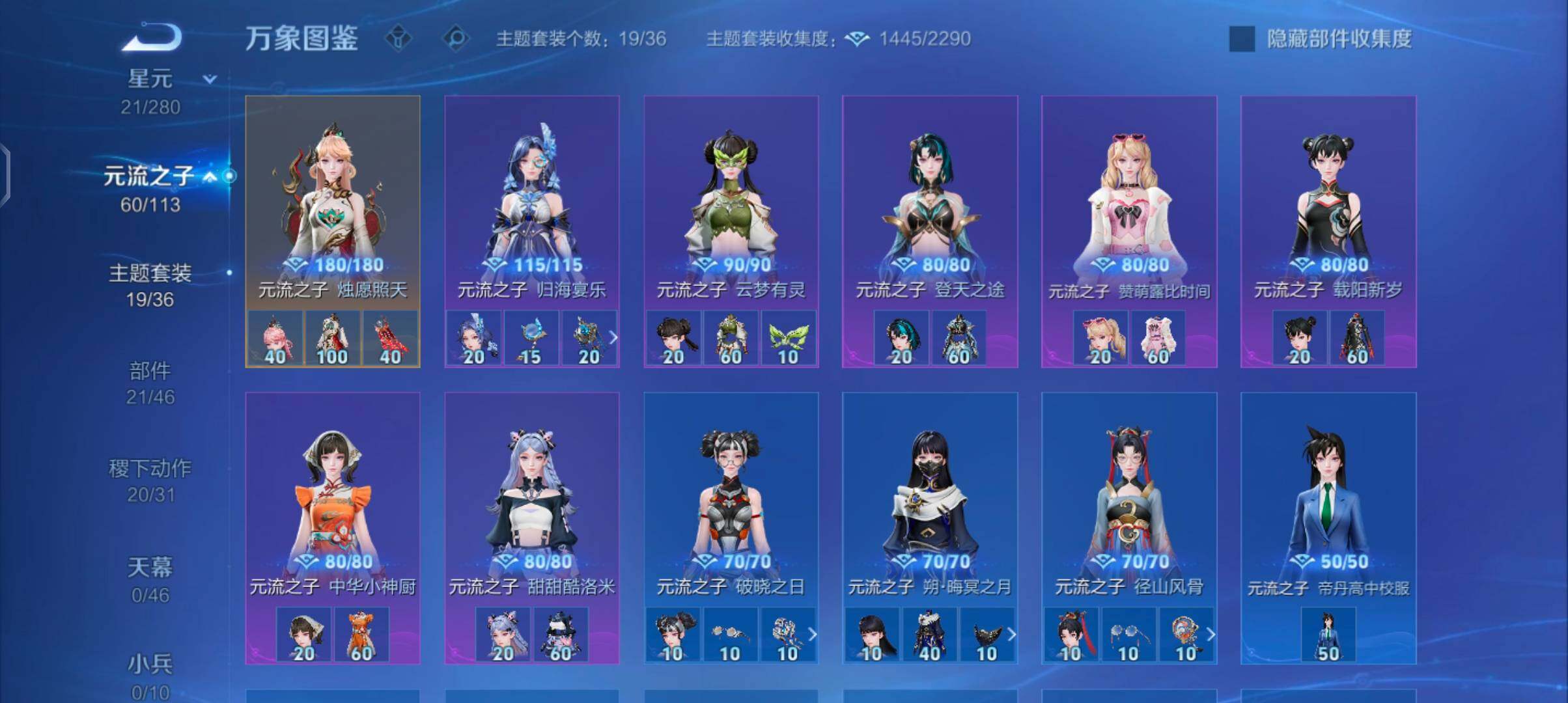 WZCMW4109956王者荣耀账号详情图11