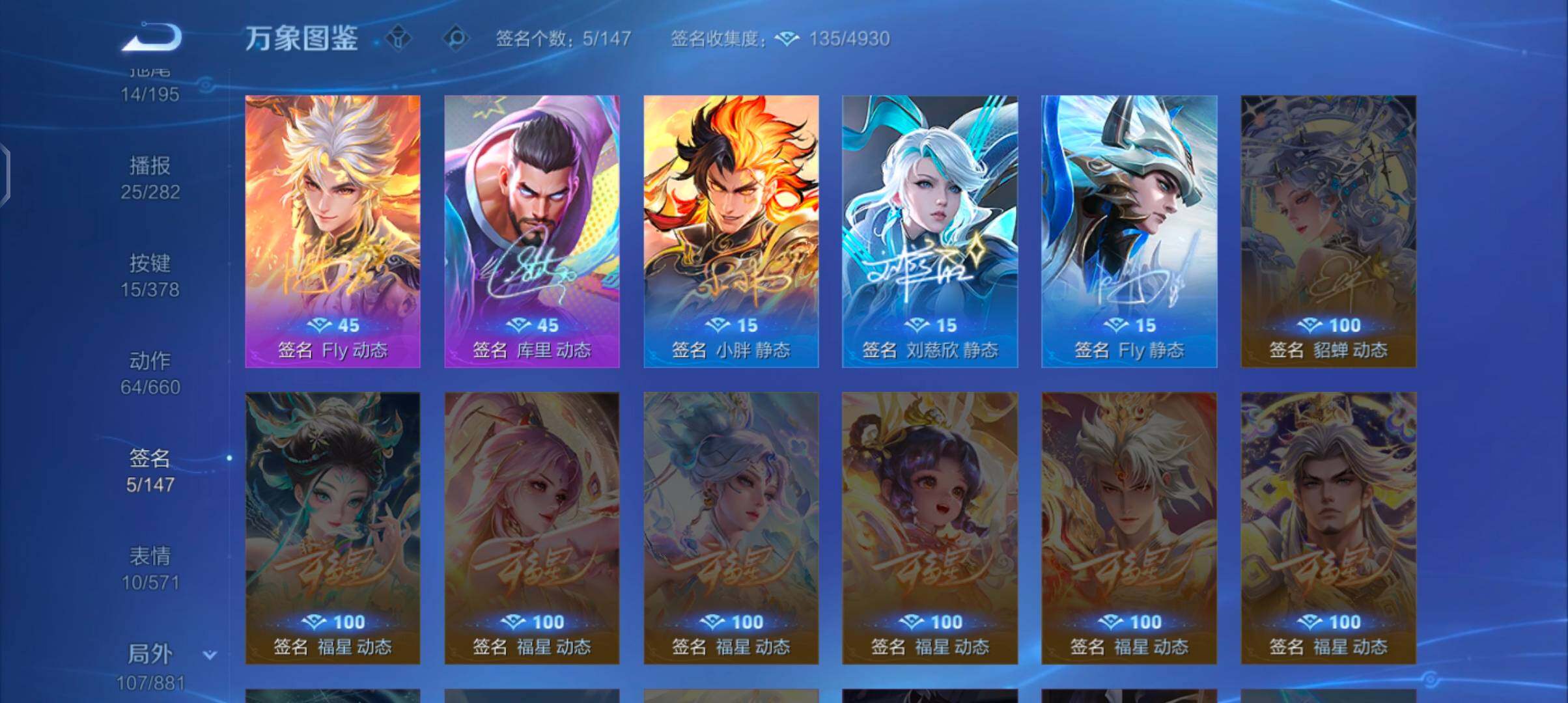 WZCMW4109956王者荣耀账号详情图13