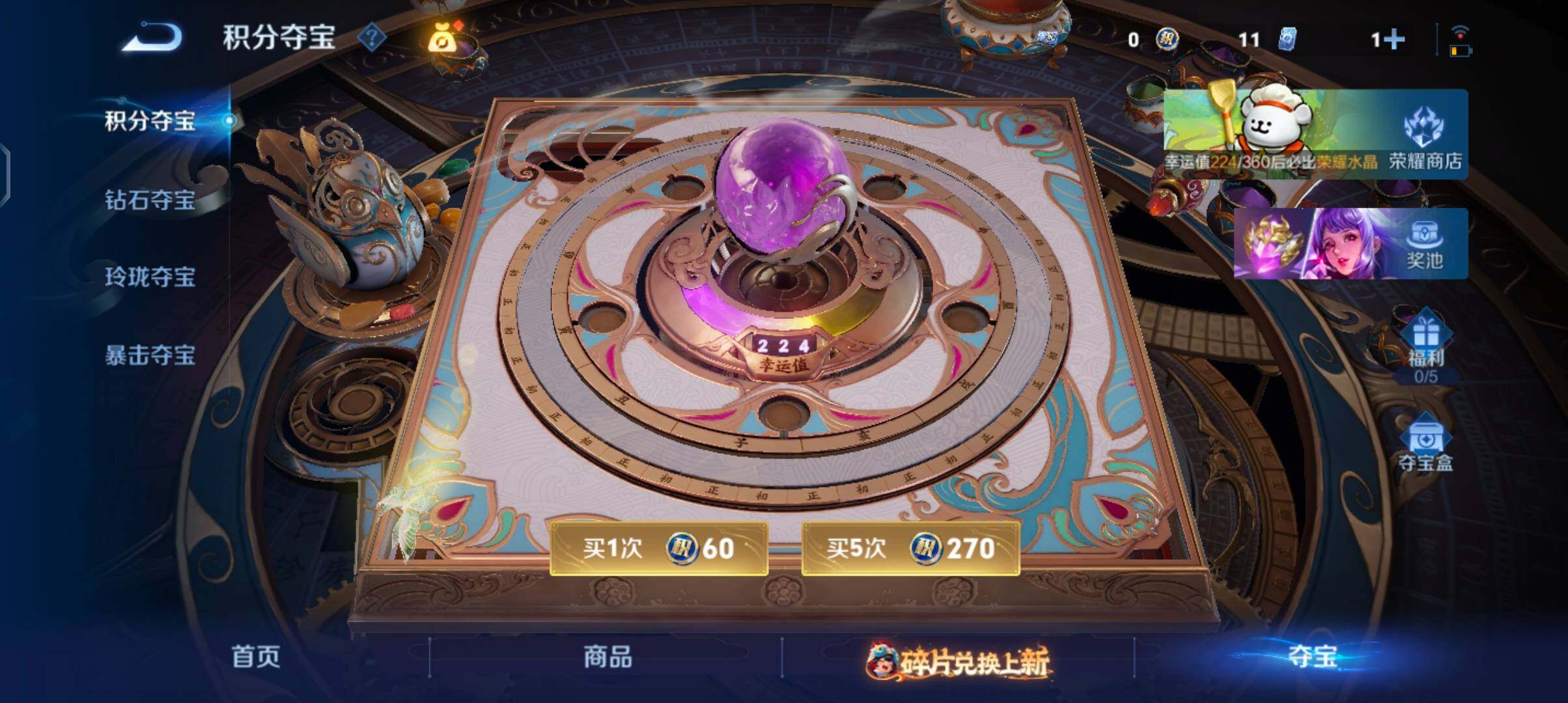 WZCMW4109956王者荣耀账号详情图15