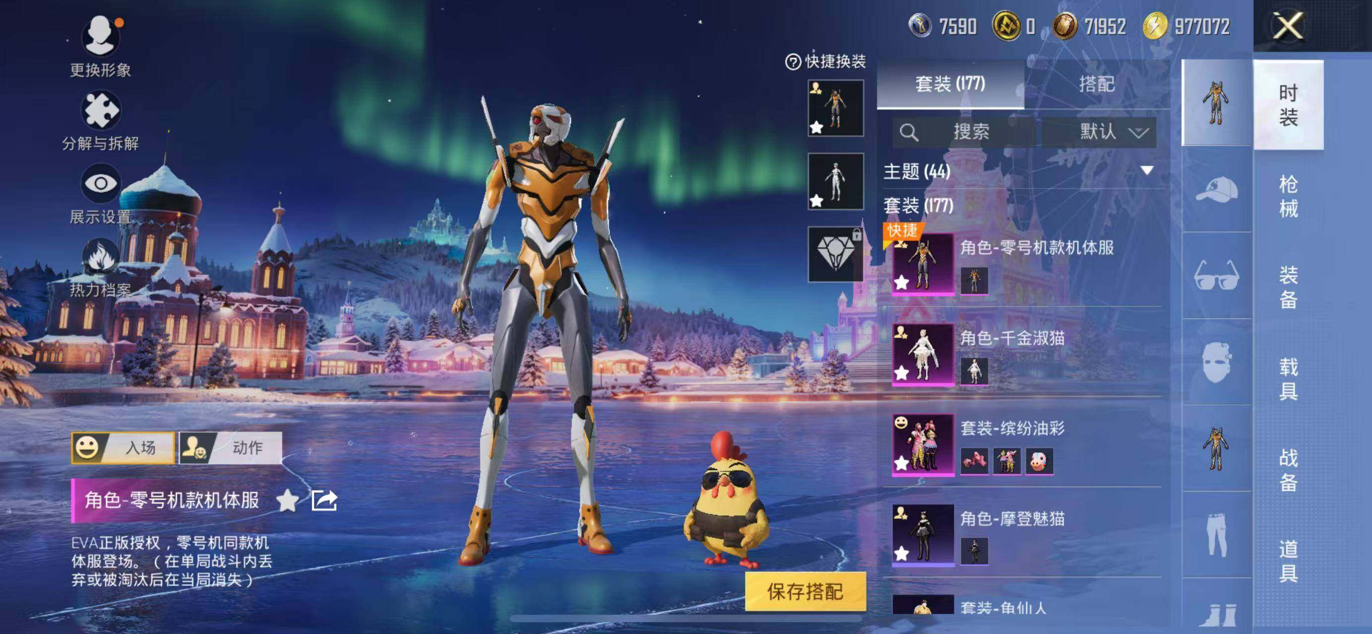 HPCMW469470和平精英账号详情图9