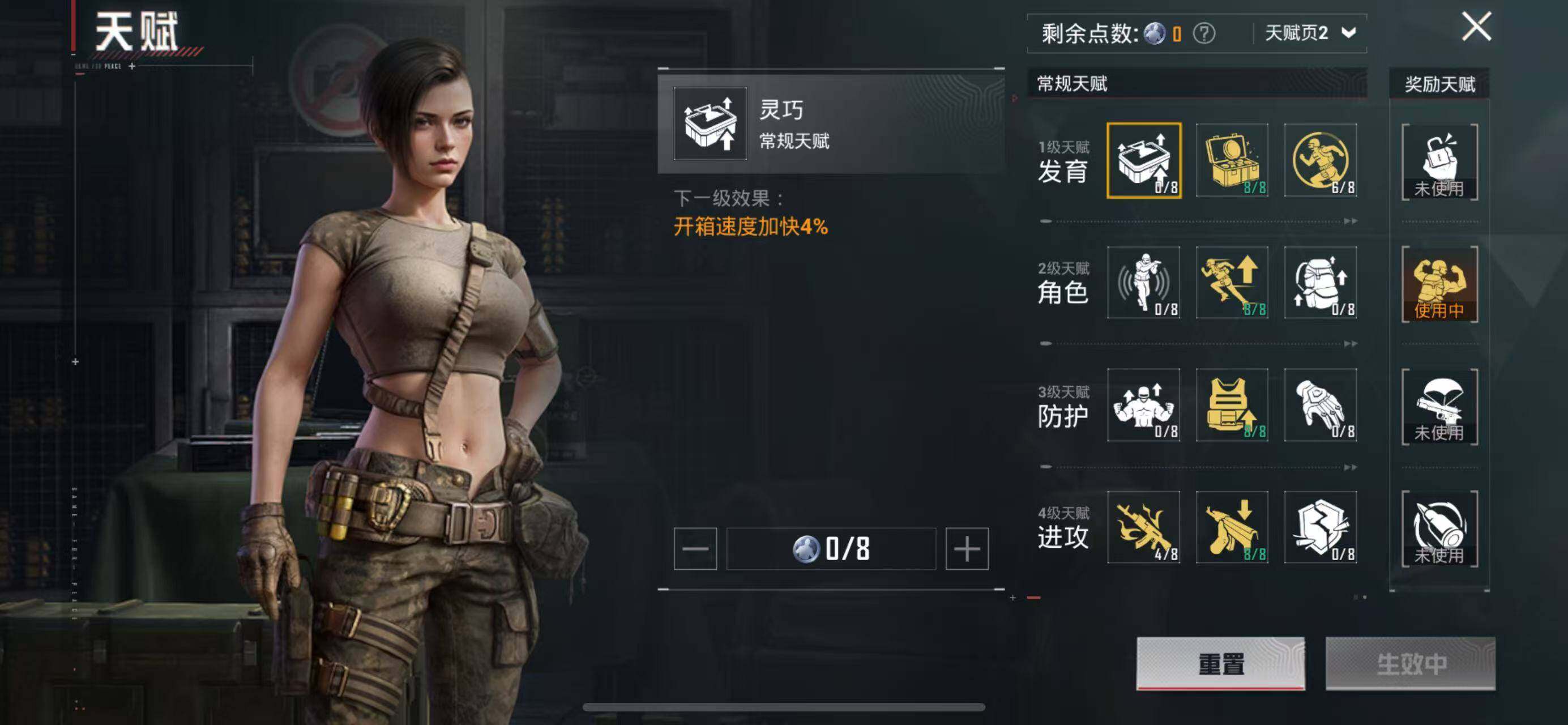 HPCMW469470和平精英账号详情图19