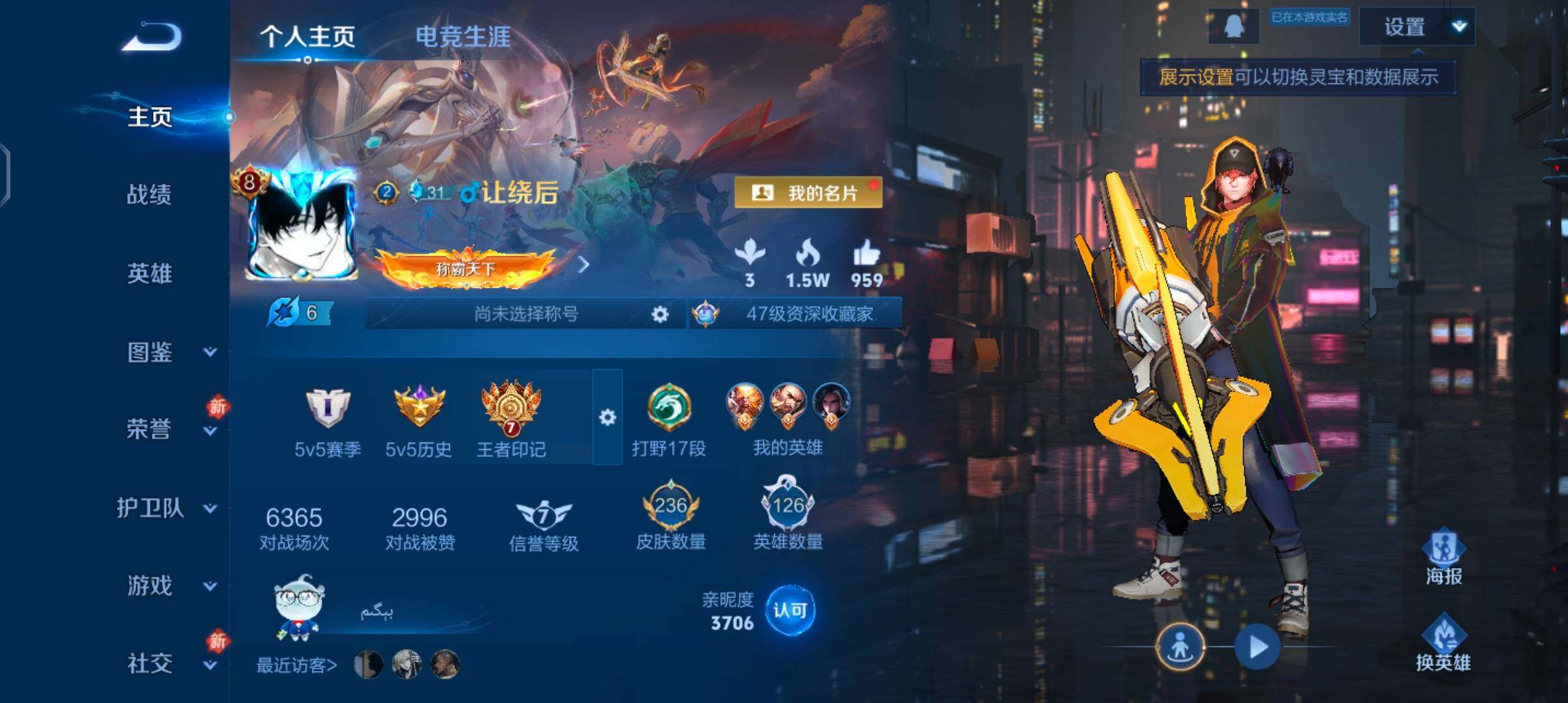 WZCMW4103293王者荣耀账号详情图2