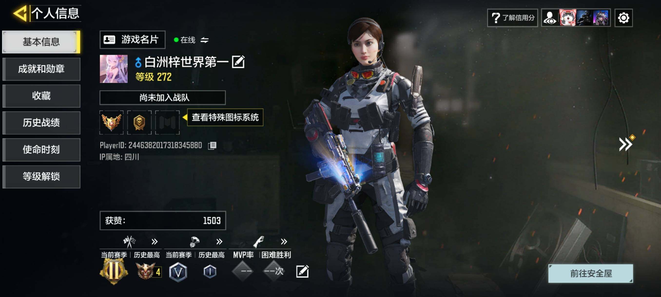 SMJZ40655使命召唤手游账号详情图2