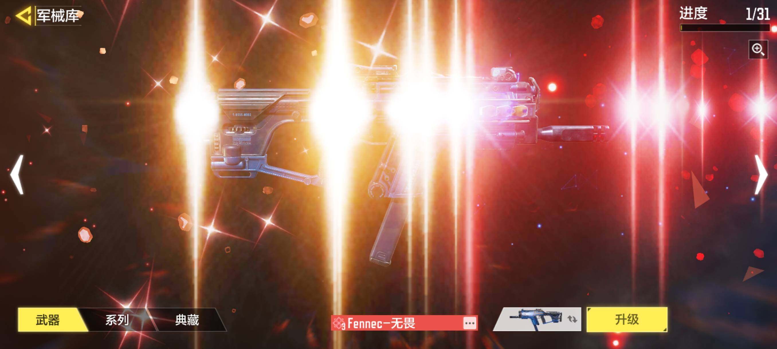 SMJZ40655使命召唤手游账号详情图6