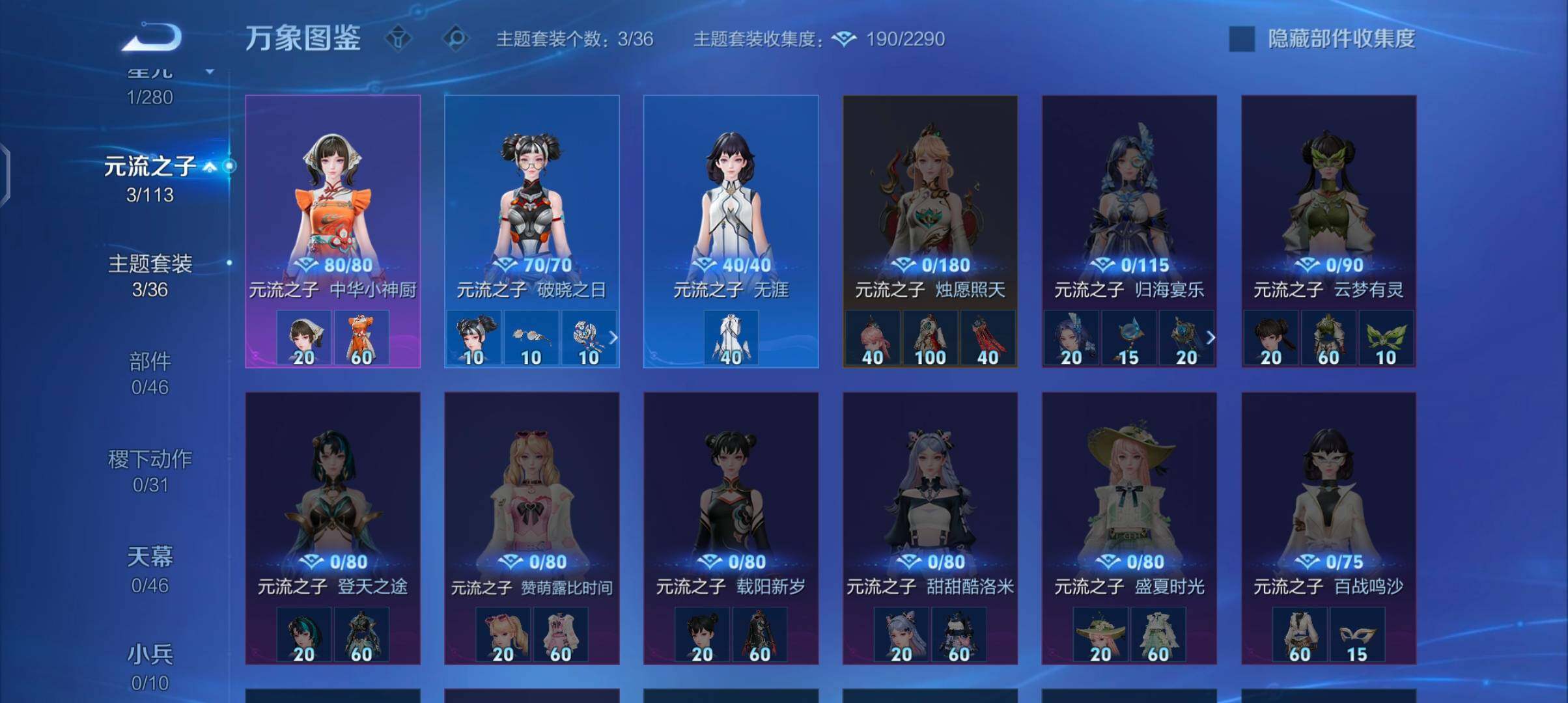 WZCMW4111239王者荣耀账号详情图10