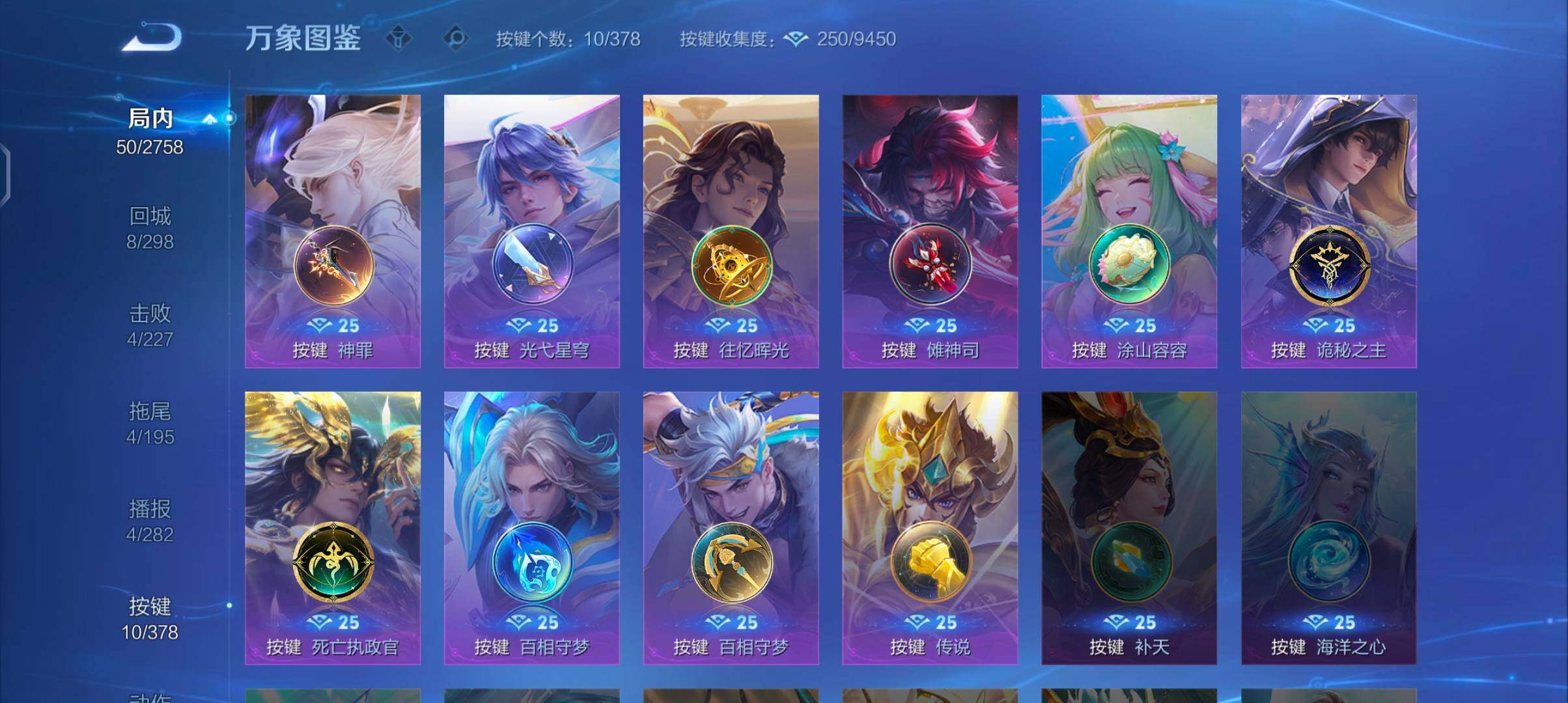 WZCMW4111239王者荣耀账号详情图11