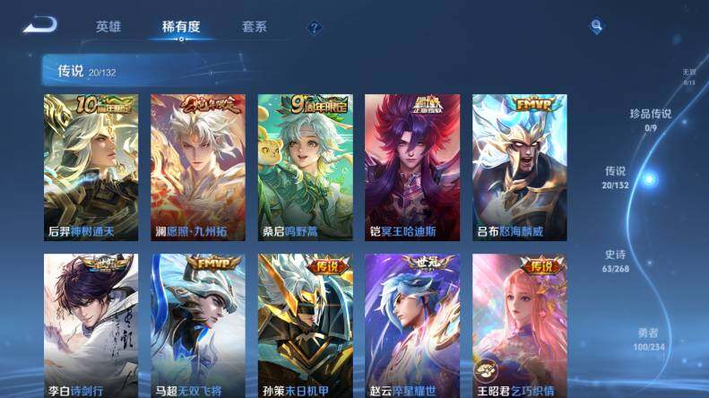 WZCMW4114775王者荣耀账号详情图11