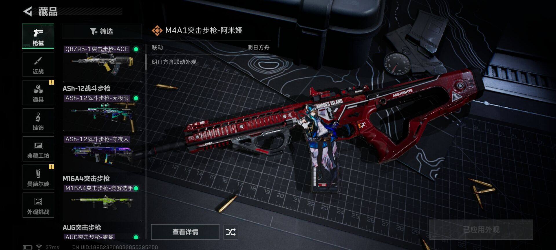 【SJZX1411】总资产(M)：51M/哈夫币(K)：4882K/哈夫币(K)：4882K/传说枪皮数：23/全面战场等级：42_段位：军士长/烽火地带等级：60_段位：钻石/露娜-黑·天际线/威