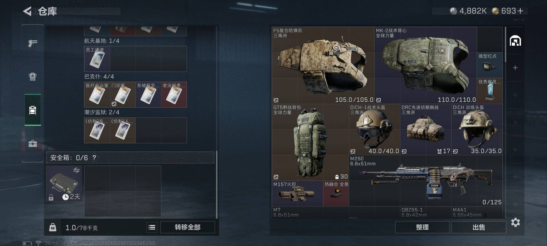 【SJZX1411】总资产(M)：51M/哈夫币(K)：4882K/哈夫币(K)：4882K/传说枪皮数：23/全面战场等级：42_段位：军士长/烽火地带等级：60_段位：钻石/露娜-黑·天际线/威