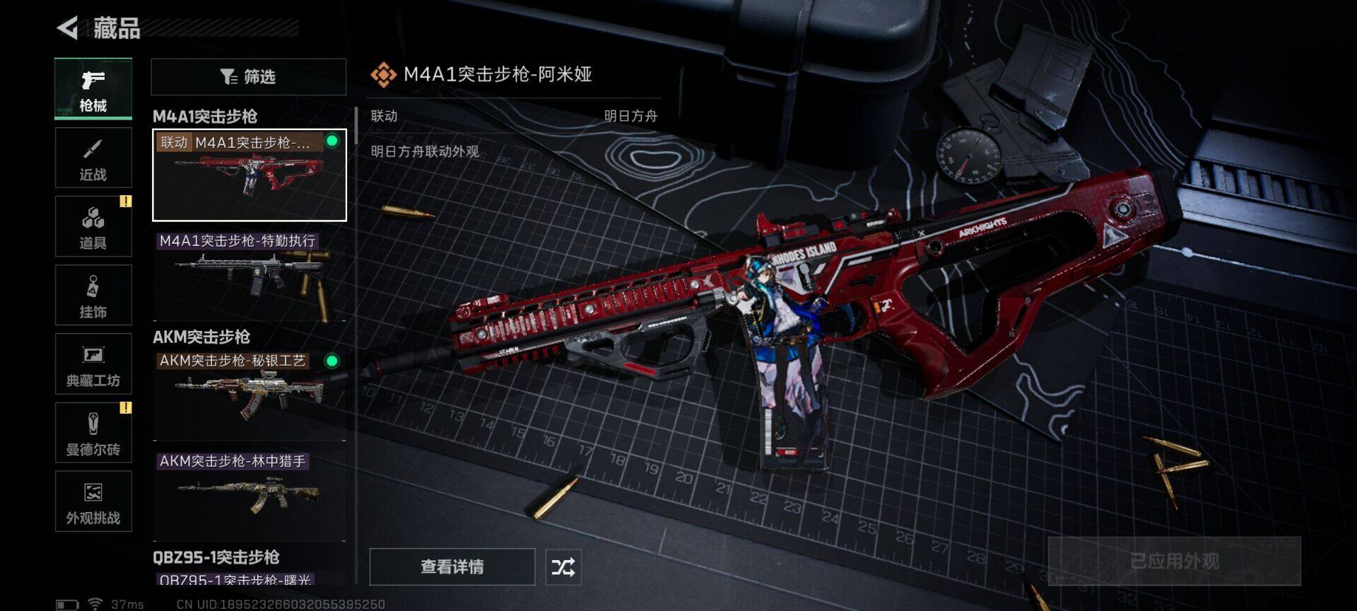 【SJZX1411】总资产(M)：51M/哈夫币(K)：4882K/哈夫币(K)：4882K/传说枪皮数：23/全面战场等级：42_段位：军士长/烽火地带等级：60_段位：钻石/露娜-黑·天际线/威