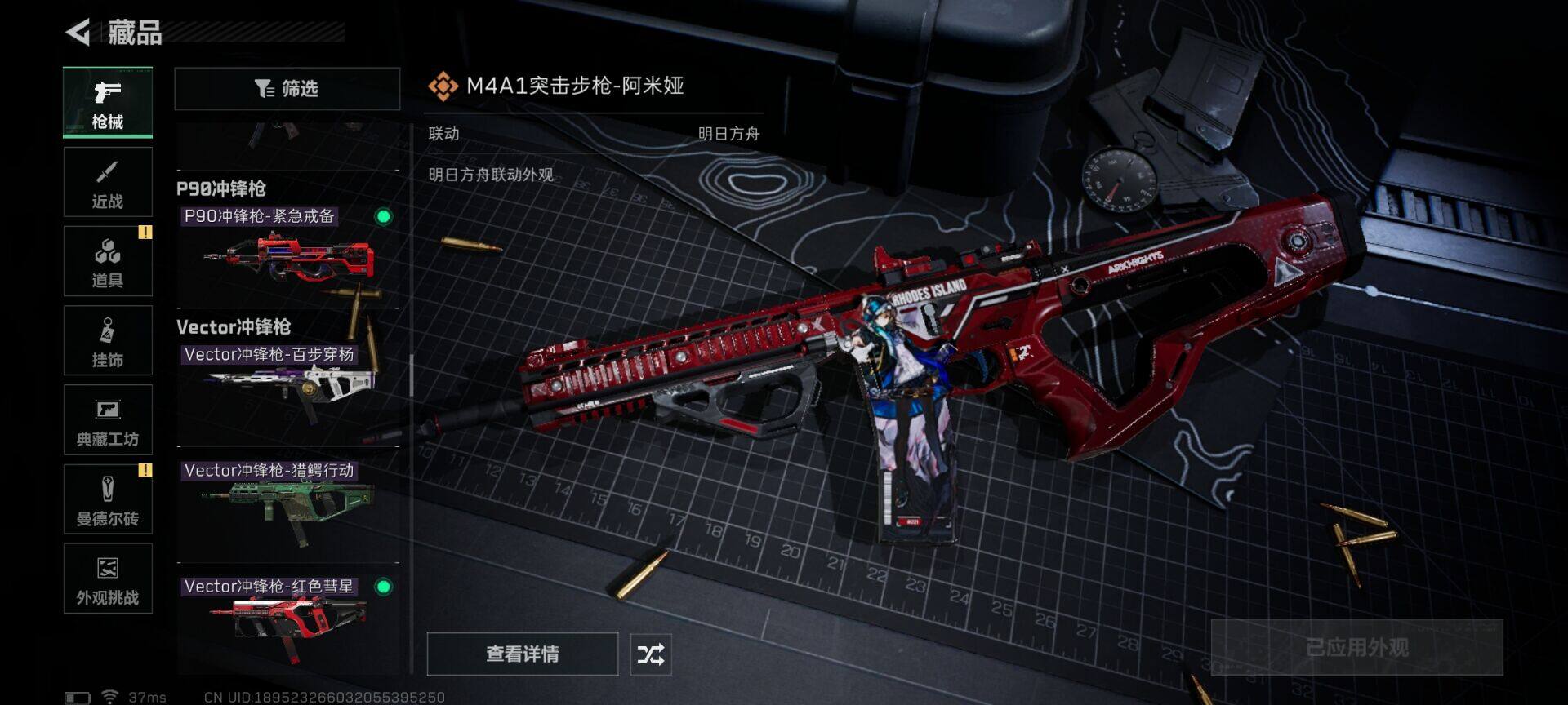 【SJZX1411】总资产(M)：51M/哈夫币(K)：4882K/哈夫币(K)：4882K/传说枪皮数：23/全面战场等级：42_段位：军士长/烽火地带等级：60_段位：钻石/露娜-黑·天际线/威