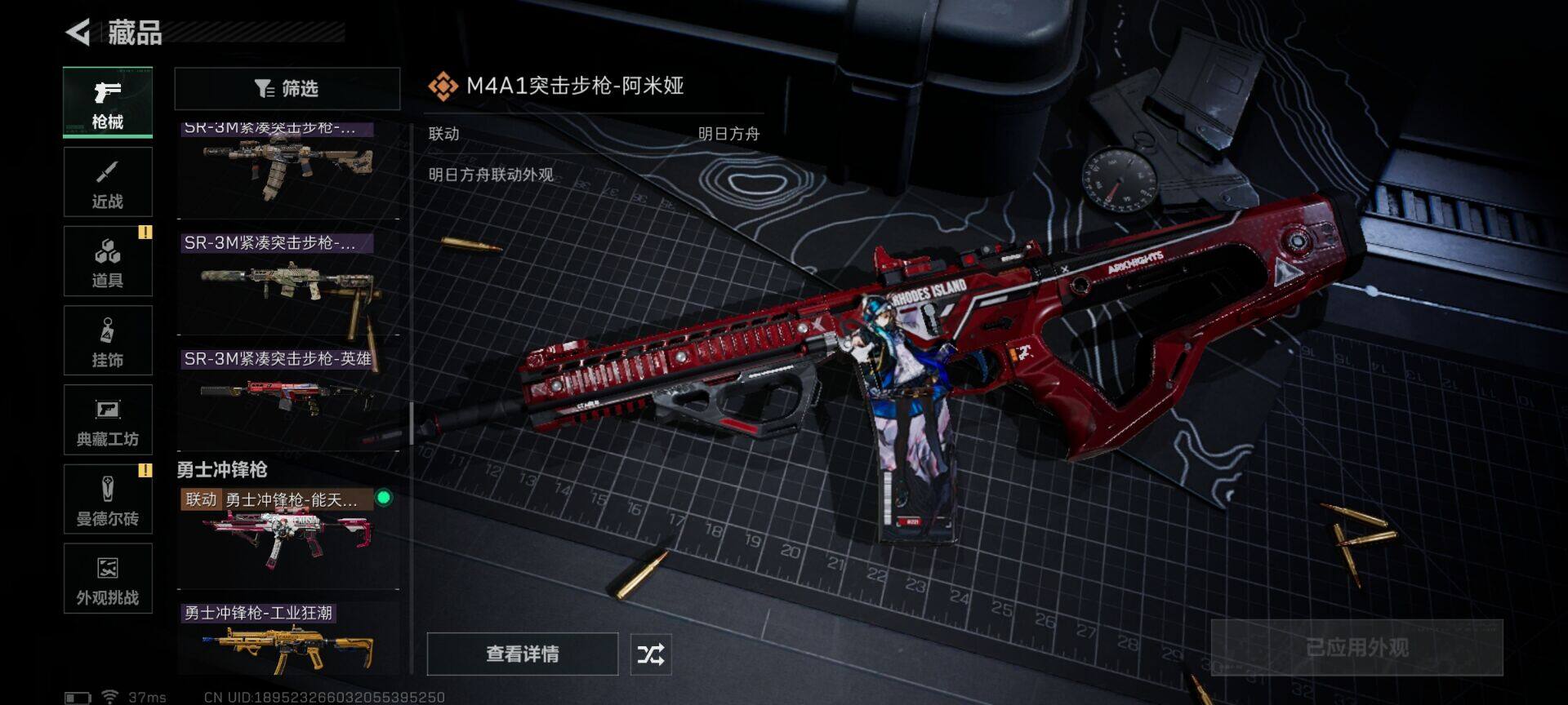 【SJZX1411】总资产(M)：51M/哈夫币(K)：4882K/哈夫币(K)：4882K/传说枪皮数：23/全面战场等级：42_段位：军士长/烽火地带等级：60_段位：钻石/露娜-黑·天际线/威