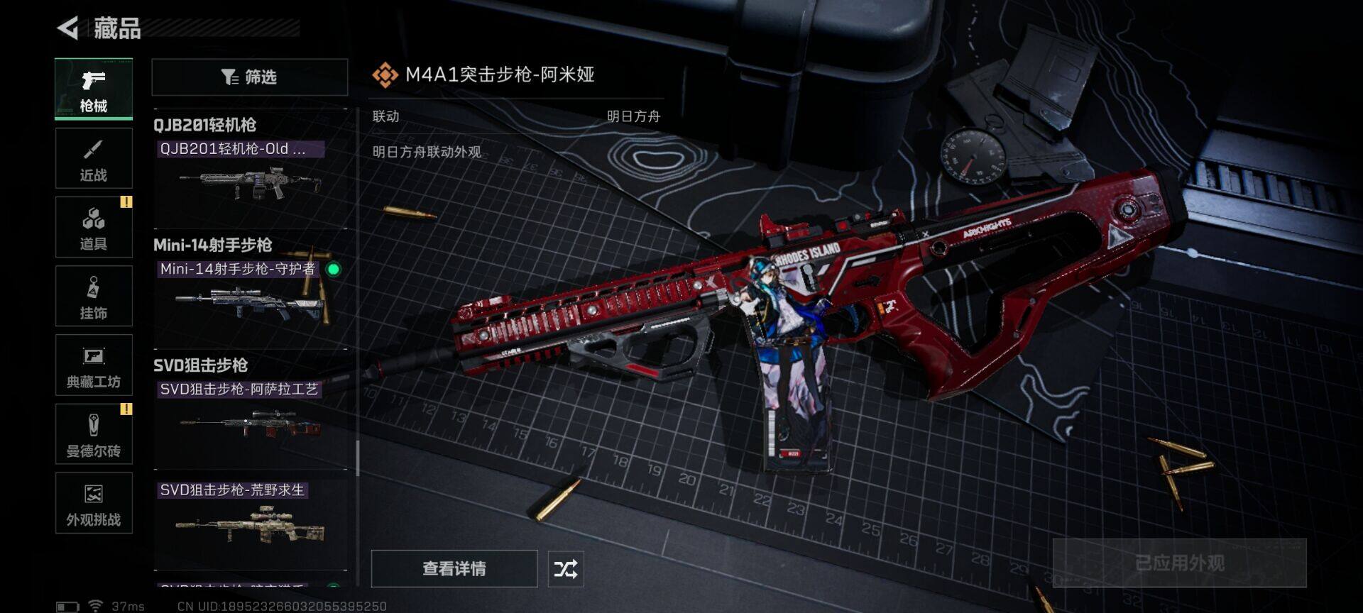 【SJZX1411】总资产(M)：51M/哈夫币(K)：4882K/哈夫币(K)：4882K/传说枪皮数：23/全面战场等级：42_段位：军士长/烽火地带等级：60_段位：钻石/露娜-黑·天际线/威