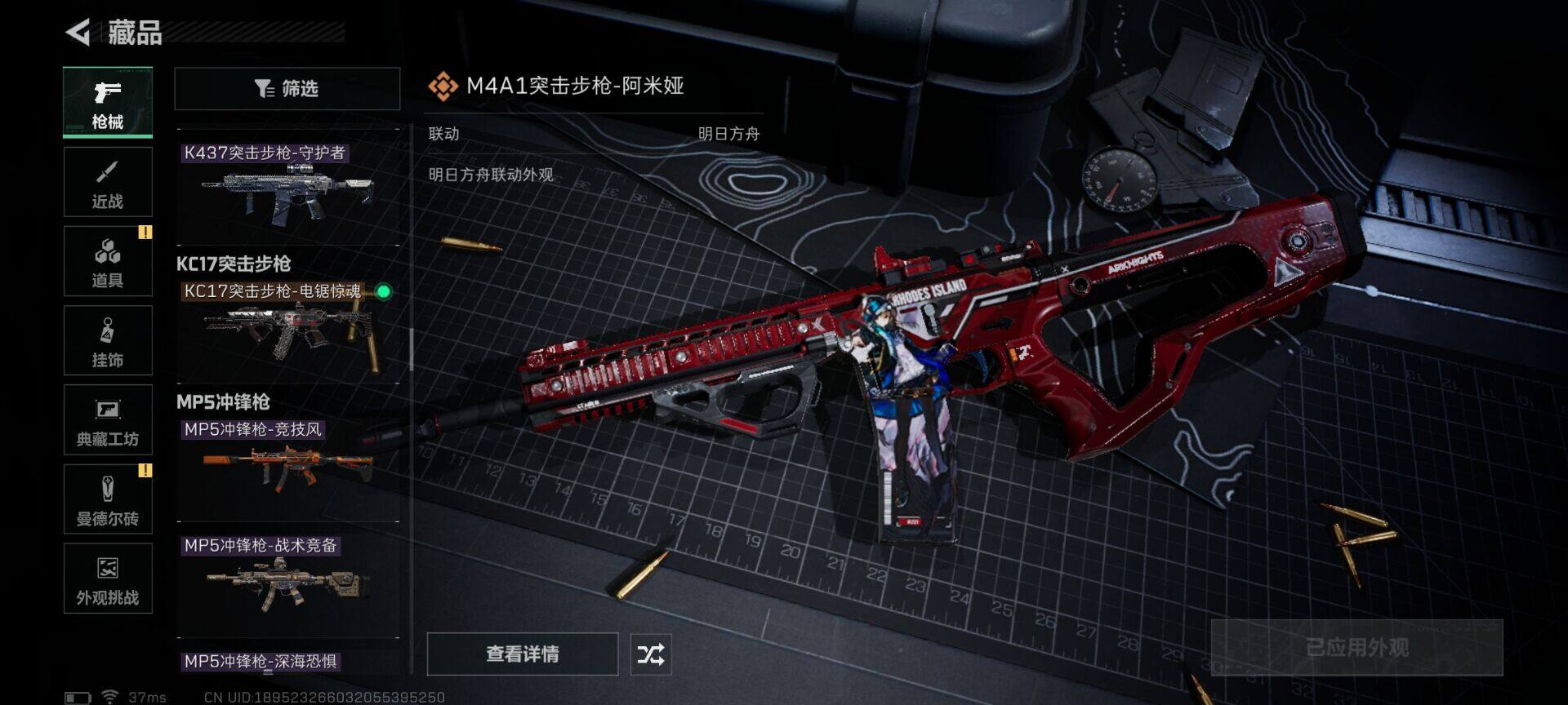 【SJZX1411】总资产(M)：51M/哈夫币(K)：4882K/哈夫币(K)：4882K/传说枪皮数：23/全面战场等级：42_段位：军士长/烽火地带等级：60_段位：钻石/露娜-黑·天际线/威