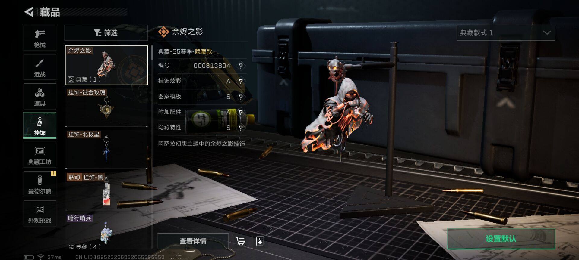 【SJZX1411】总资产(M)：51M/哈夫币(K)：4882K/哈夫币(K)：4882K/传说枪皮数：23/全面战场等级：42_段位：军士长/烽火地带等级：60_段位：钻石/露娜-黑·天际线/威