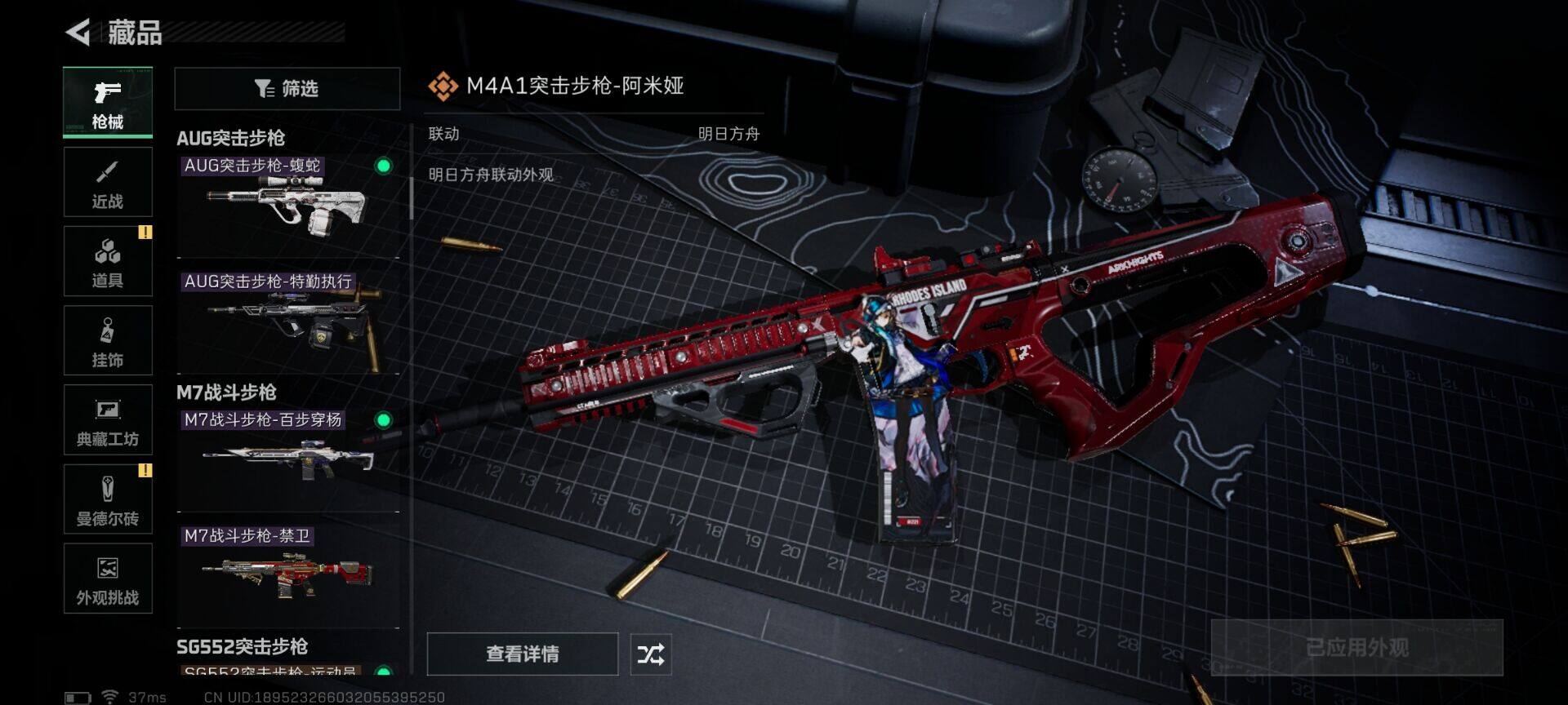 【SJZX1411】总资产(M)：51M/哈夫币(K)：4882K/哈夫币(K)：4882K/传说枪皮数：23/全面战场等级：42_段位：军士长/烽火地带等级：60_段位：钻石/露娜-黑·天际线/威